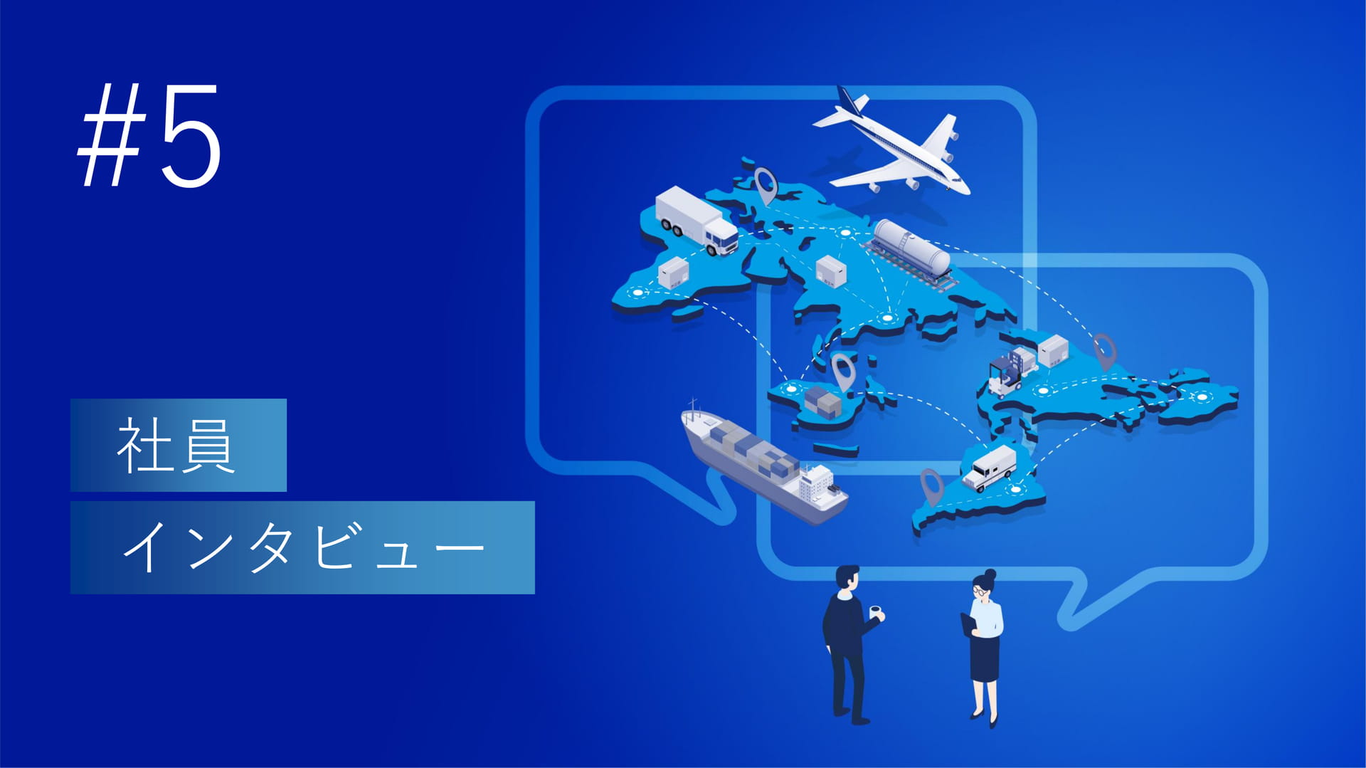 Page 19(19ページ目)