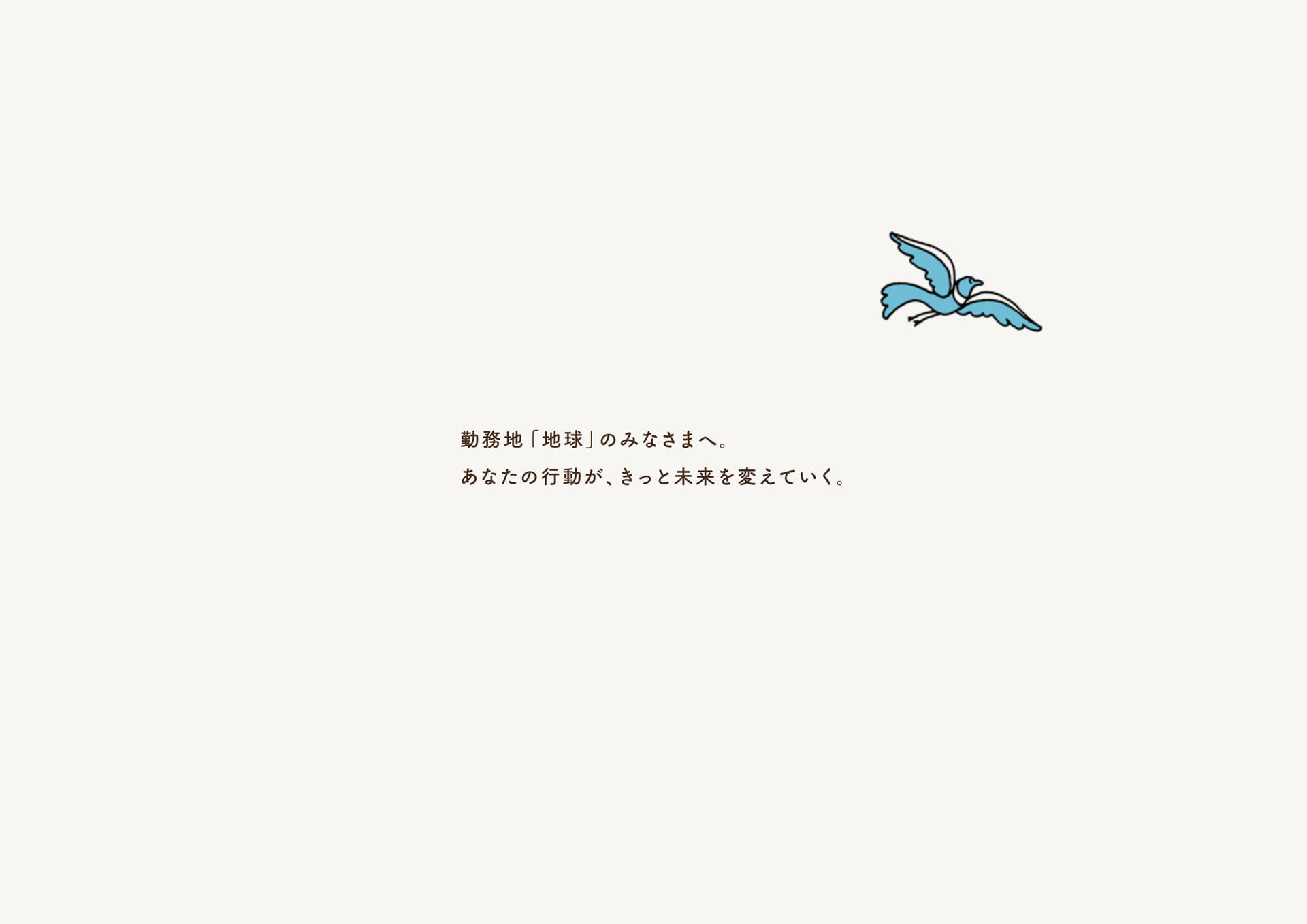 Page 41(41ページ目)