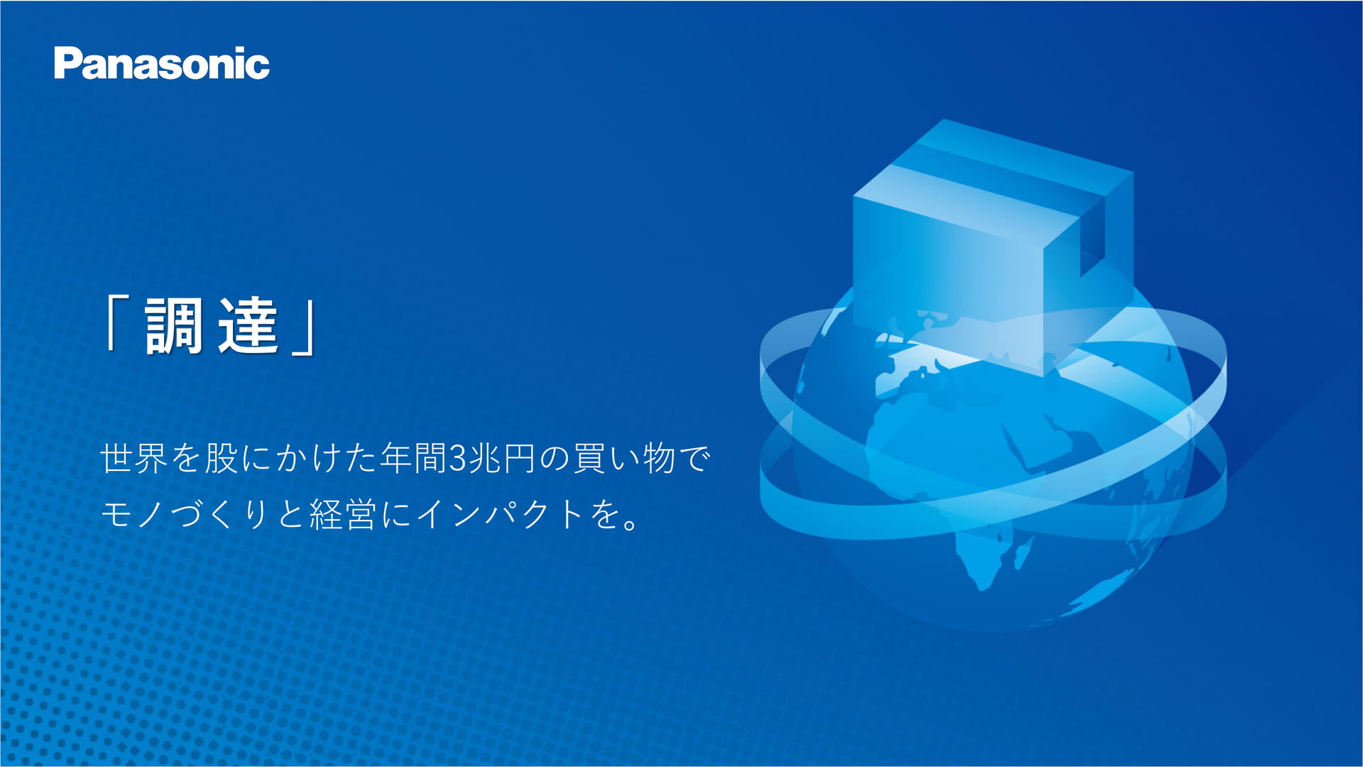 Page (追加)01(1ページ目)
