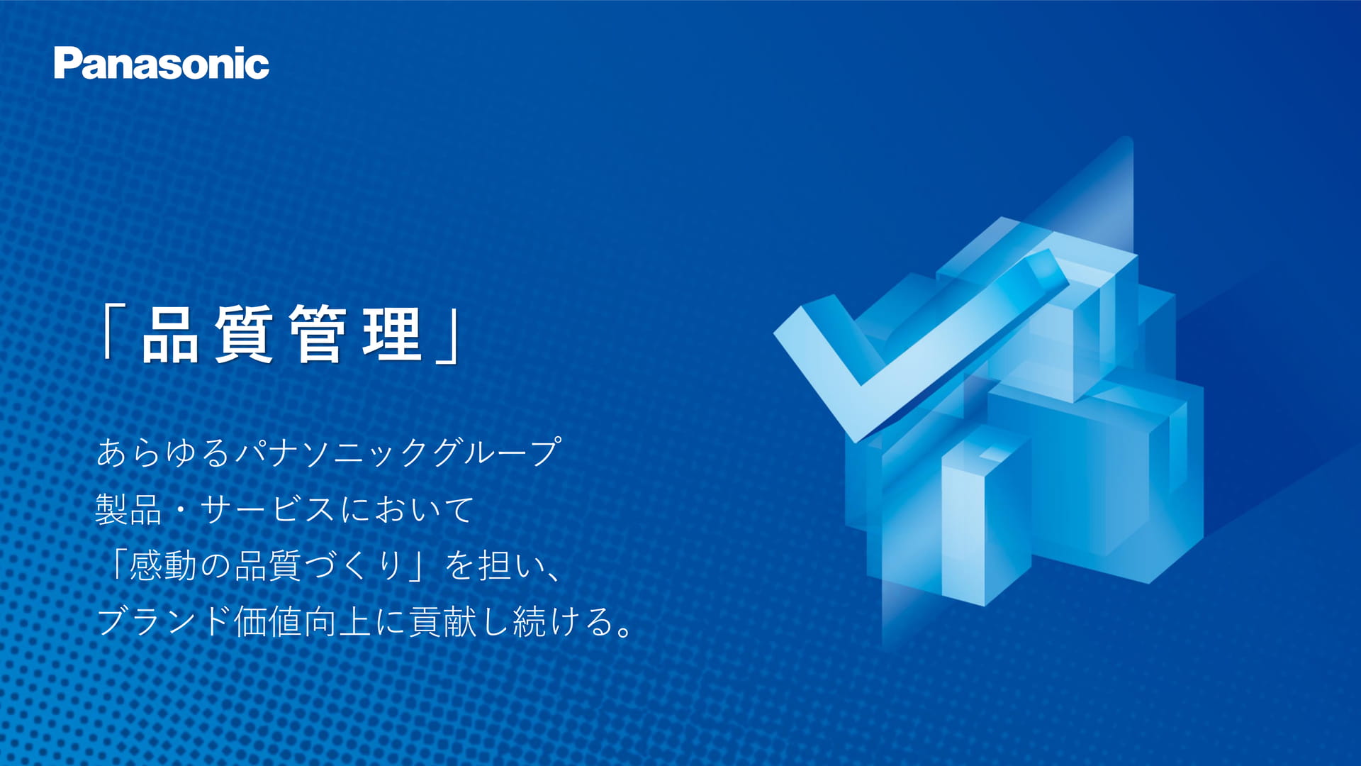 Page (追加)01（1ページ目）