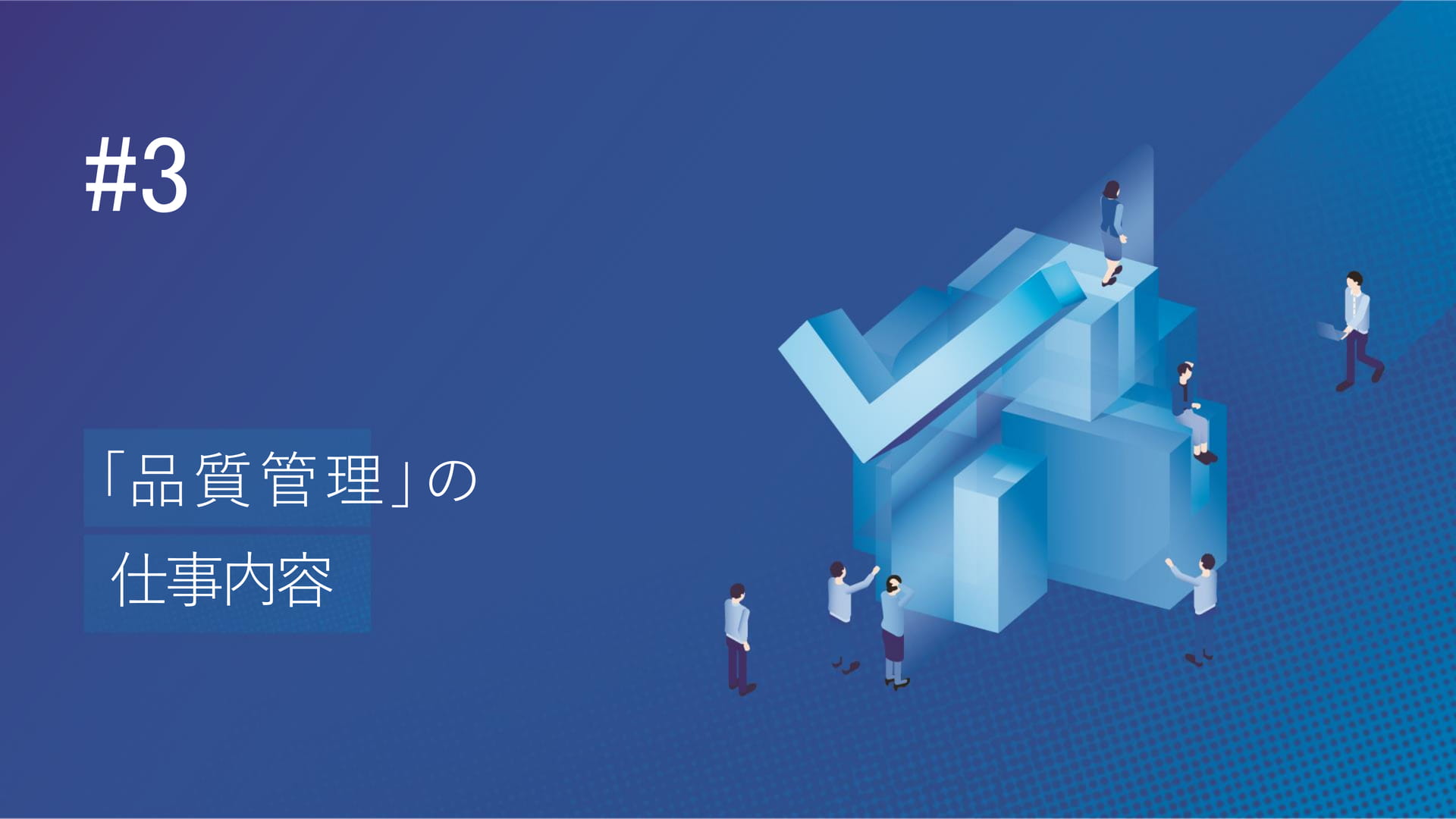 Page (追加)11（11ページ目）