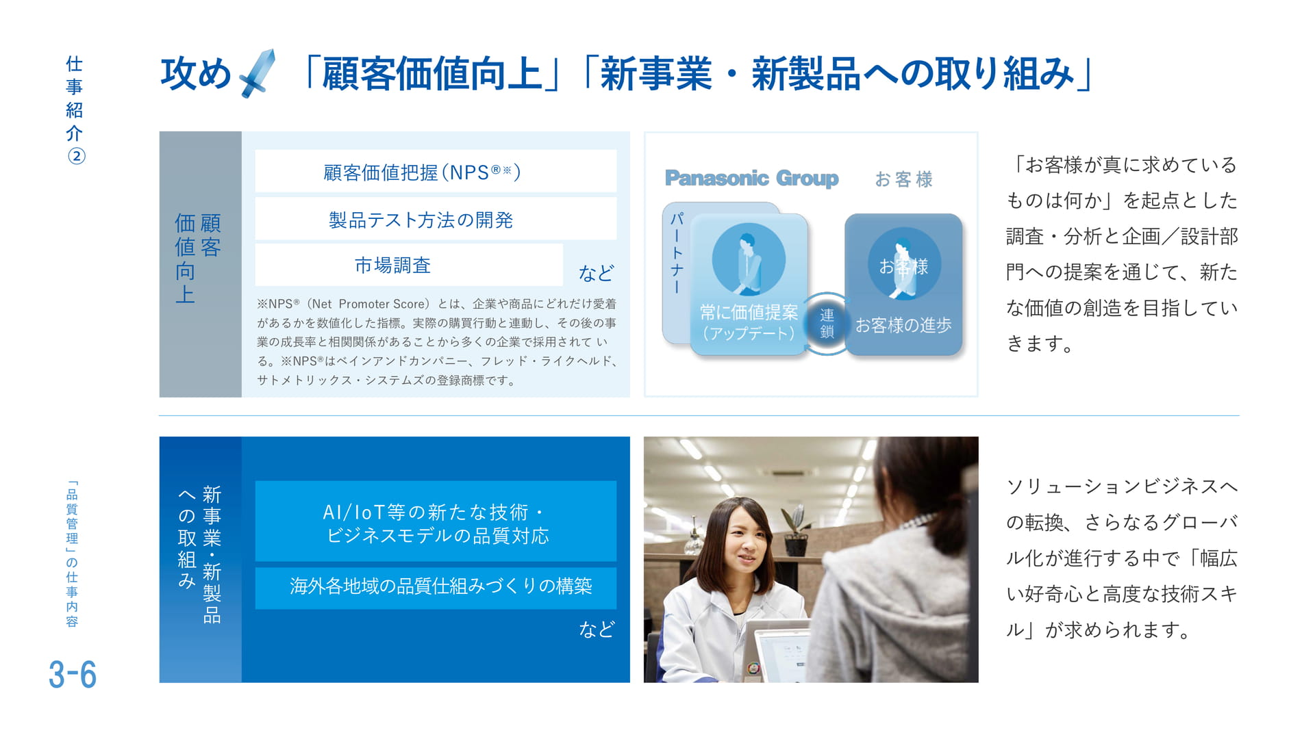 Page (追加)17（17ページ目）
