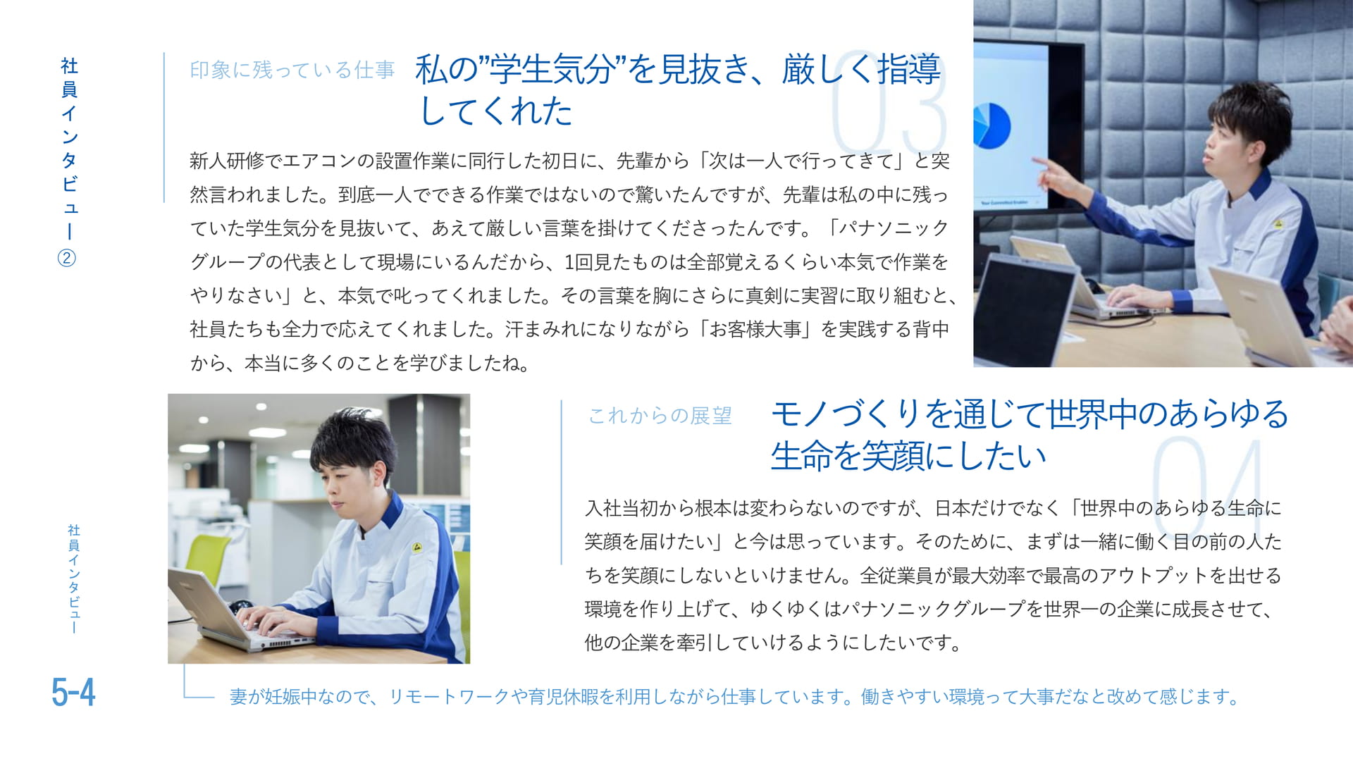 Page 26（26ページ目）