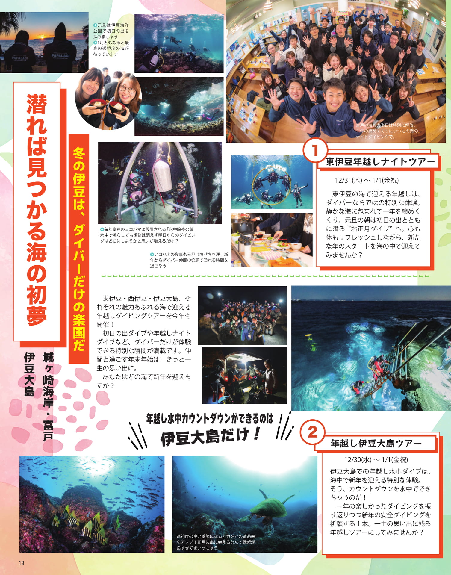 Page 20（20ページ目）