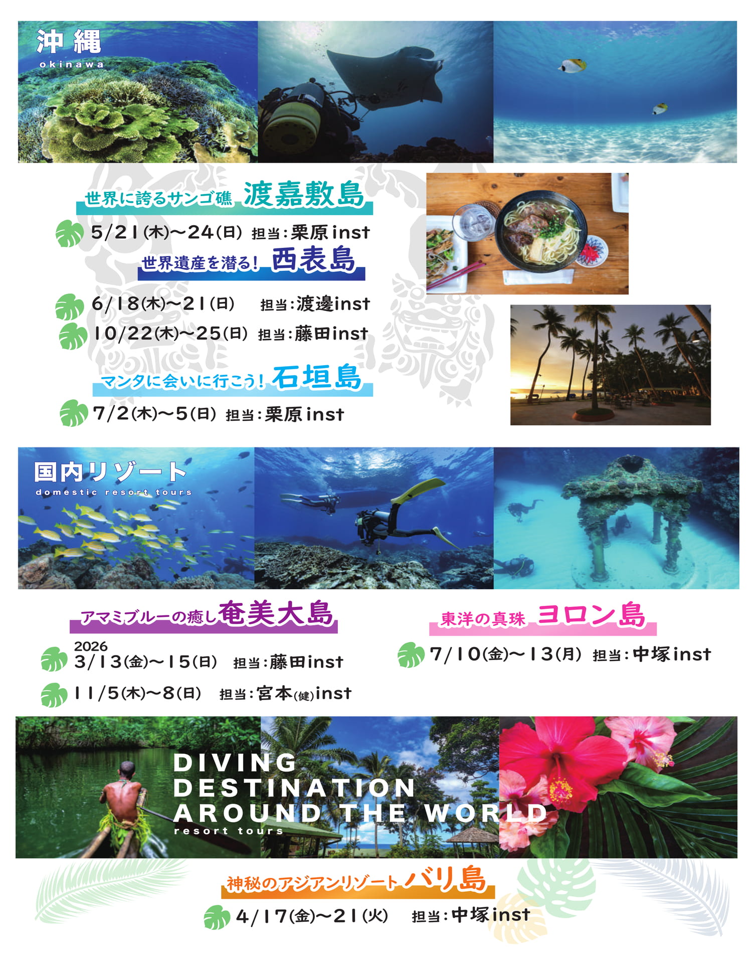 Page 48（48ページ目）