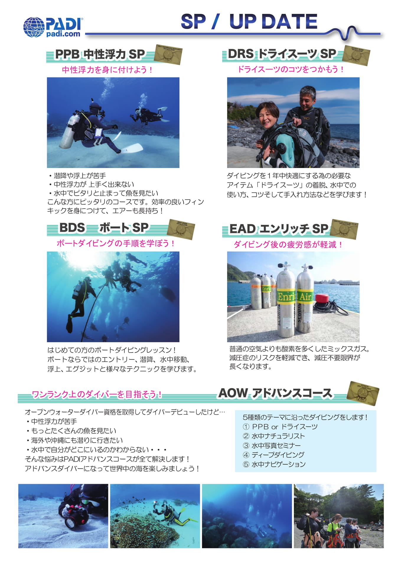 Page 09(9ページ目)