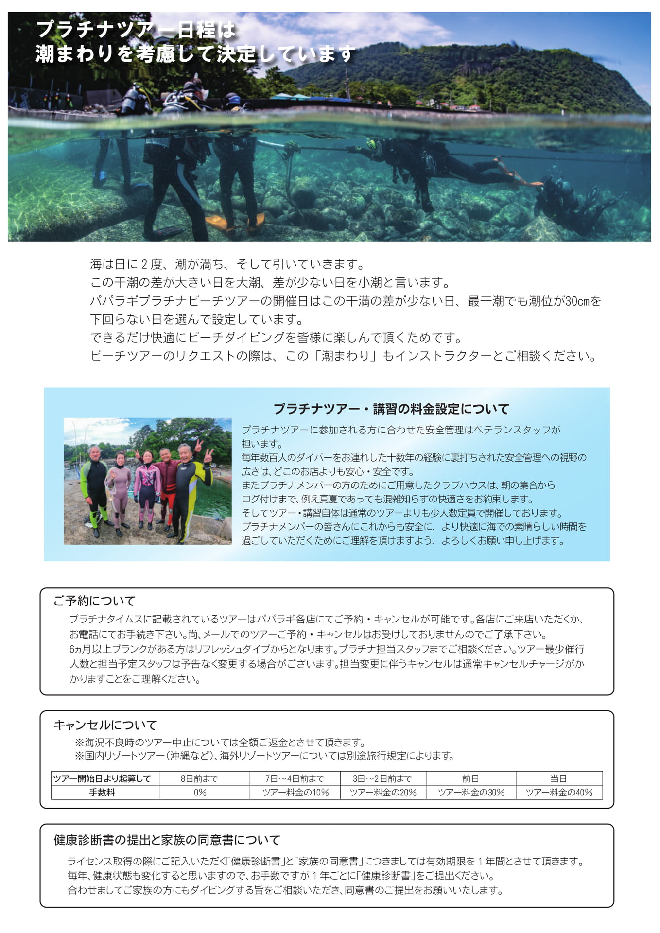 Page 10(10ページ目)