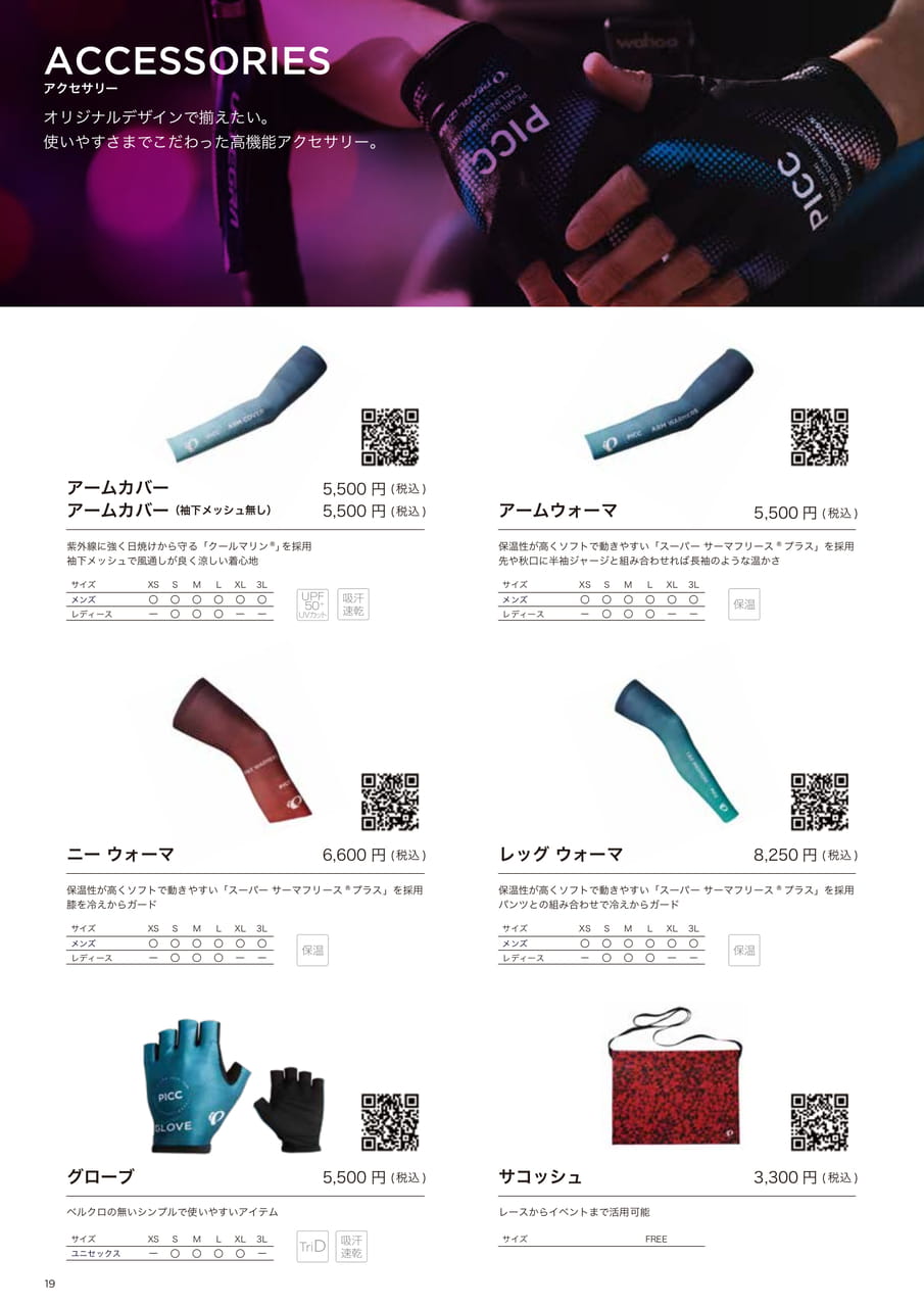 Page 20（20ページ目）
