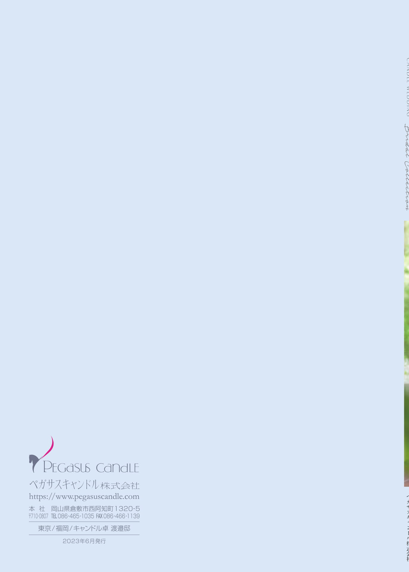 cover（64ページ目）