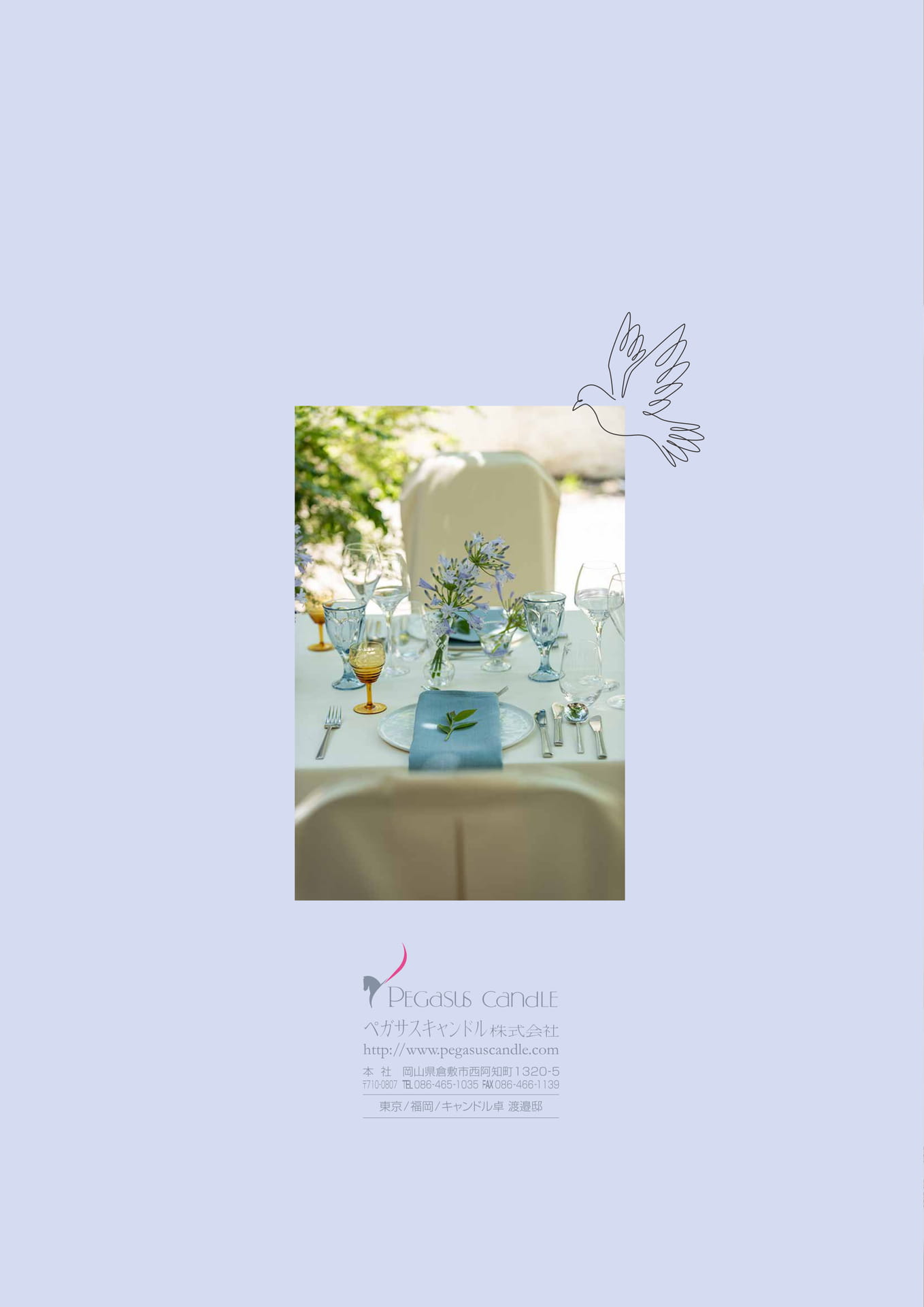 back cover(52ページ目)