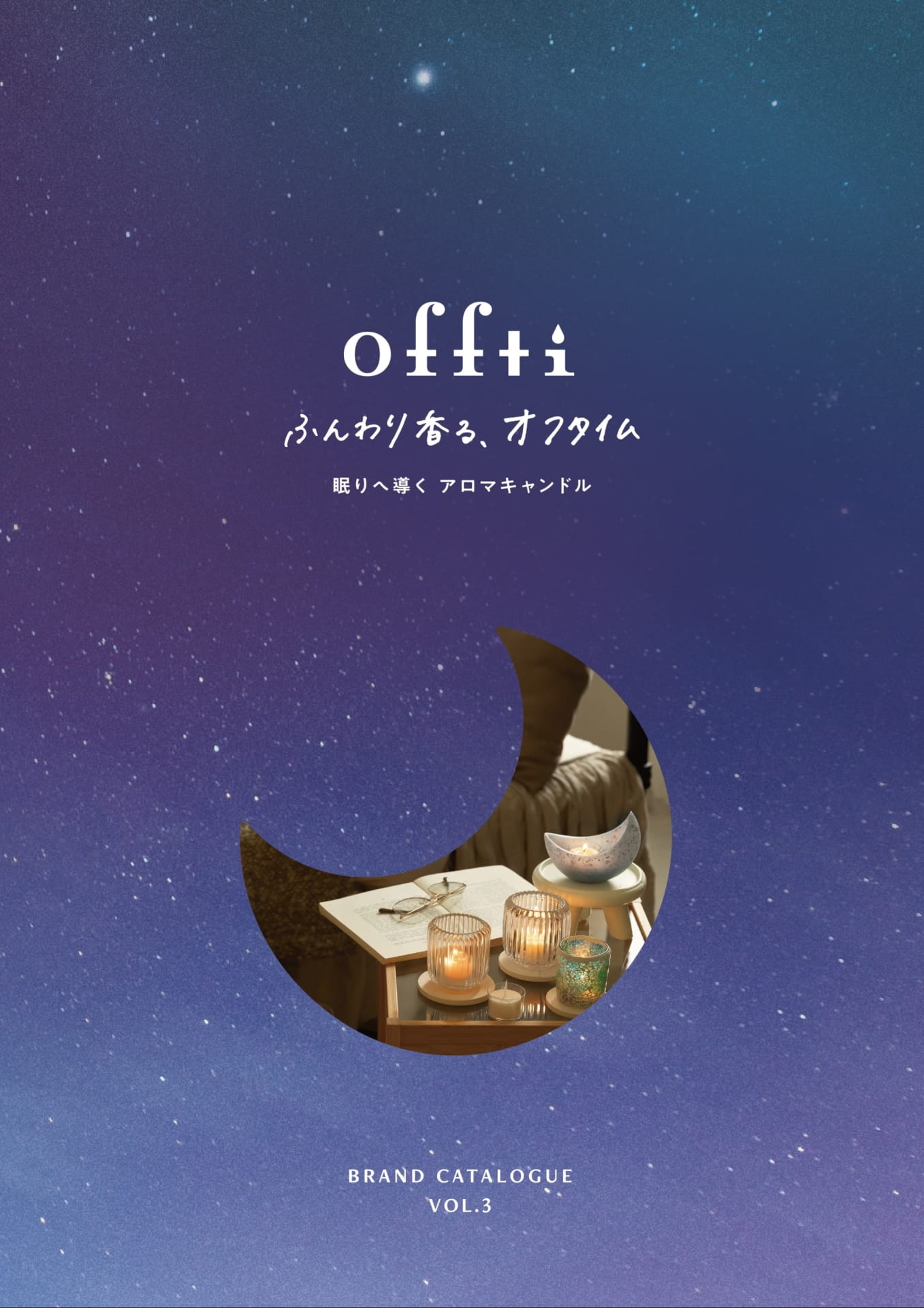 cover（1ページ目）