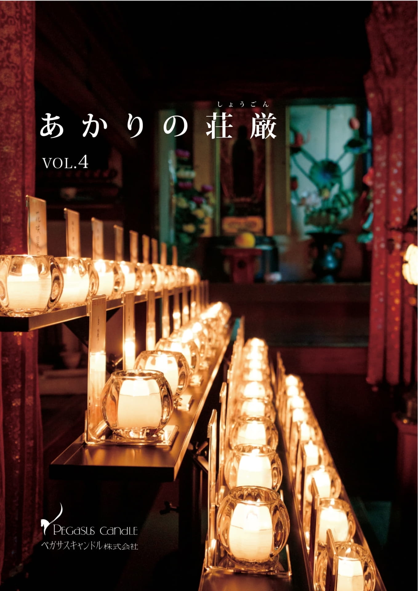 cover(1ページ目)