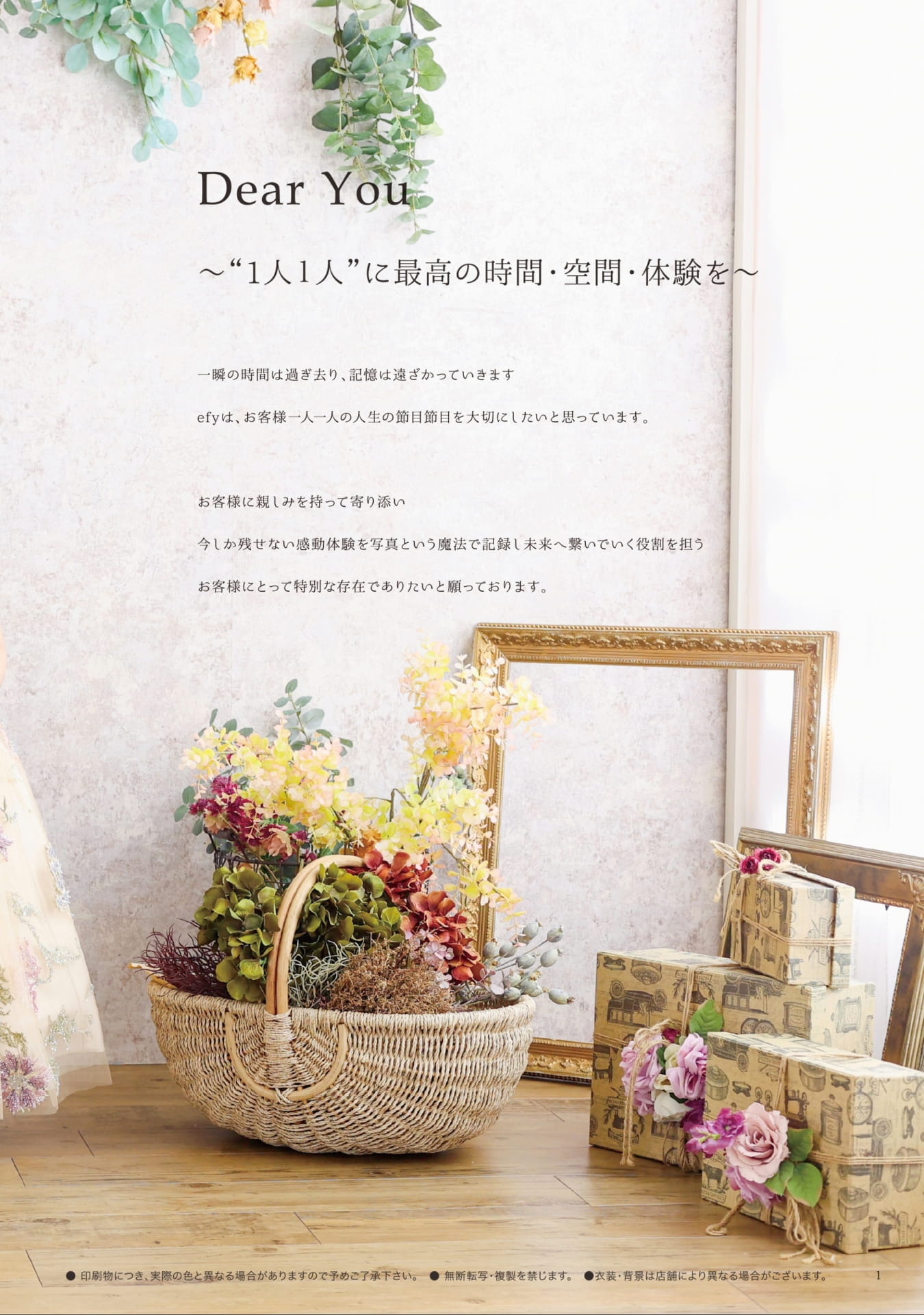 Page 3(2ページ目)