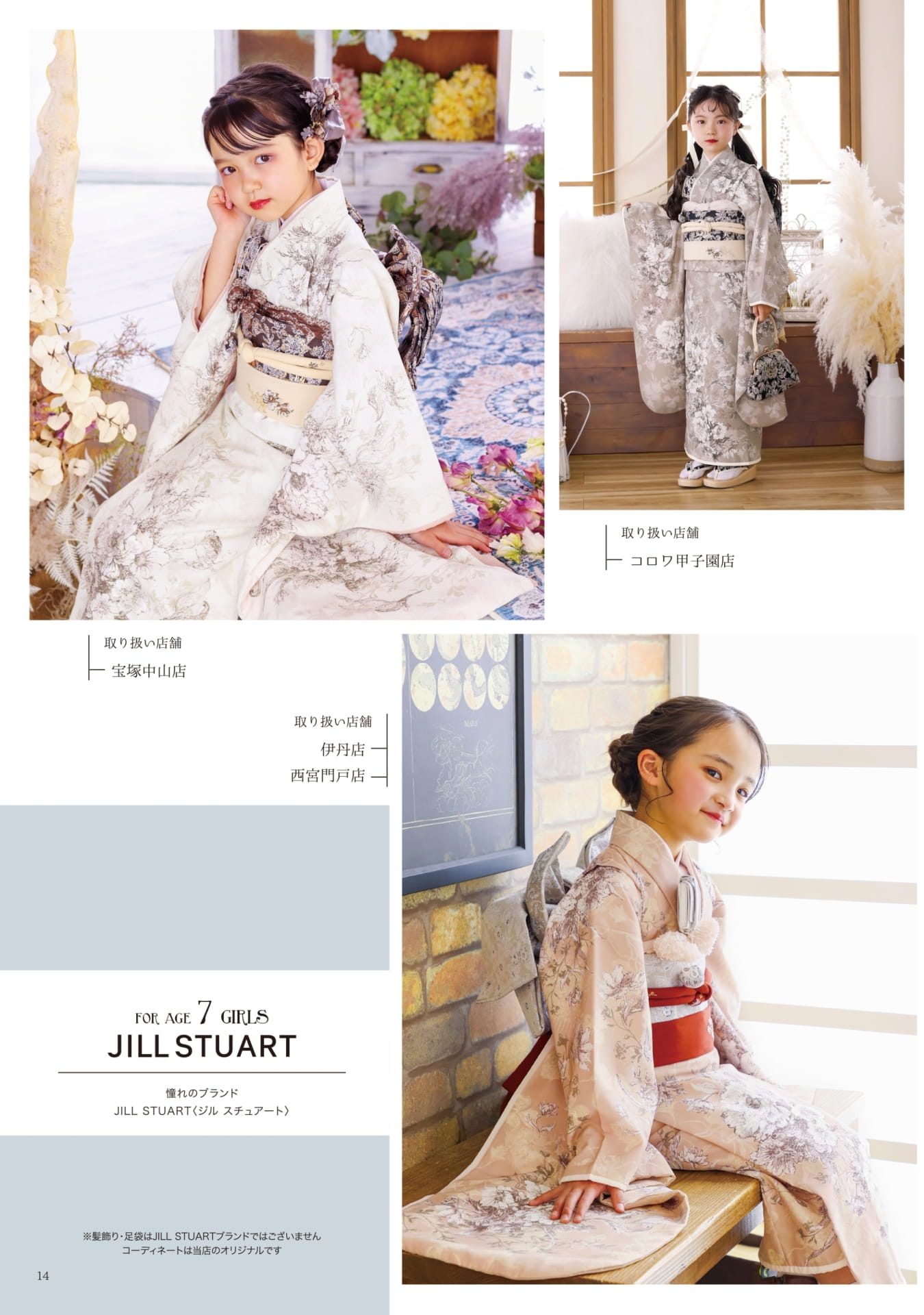 Page (追加)12(15ページ目)
