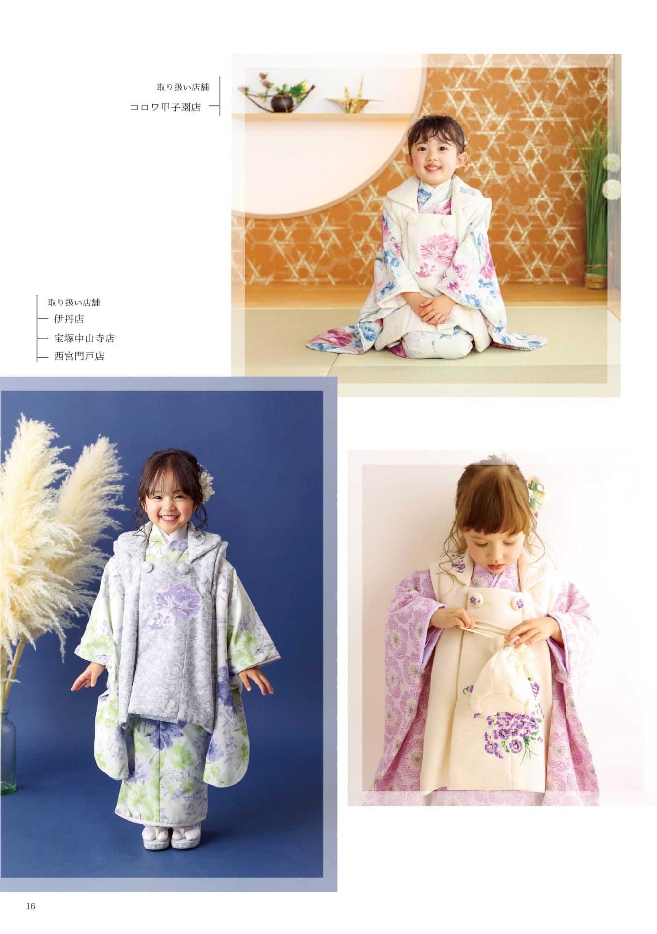 Page (追加)14(17ページ目)