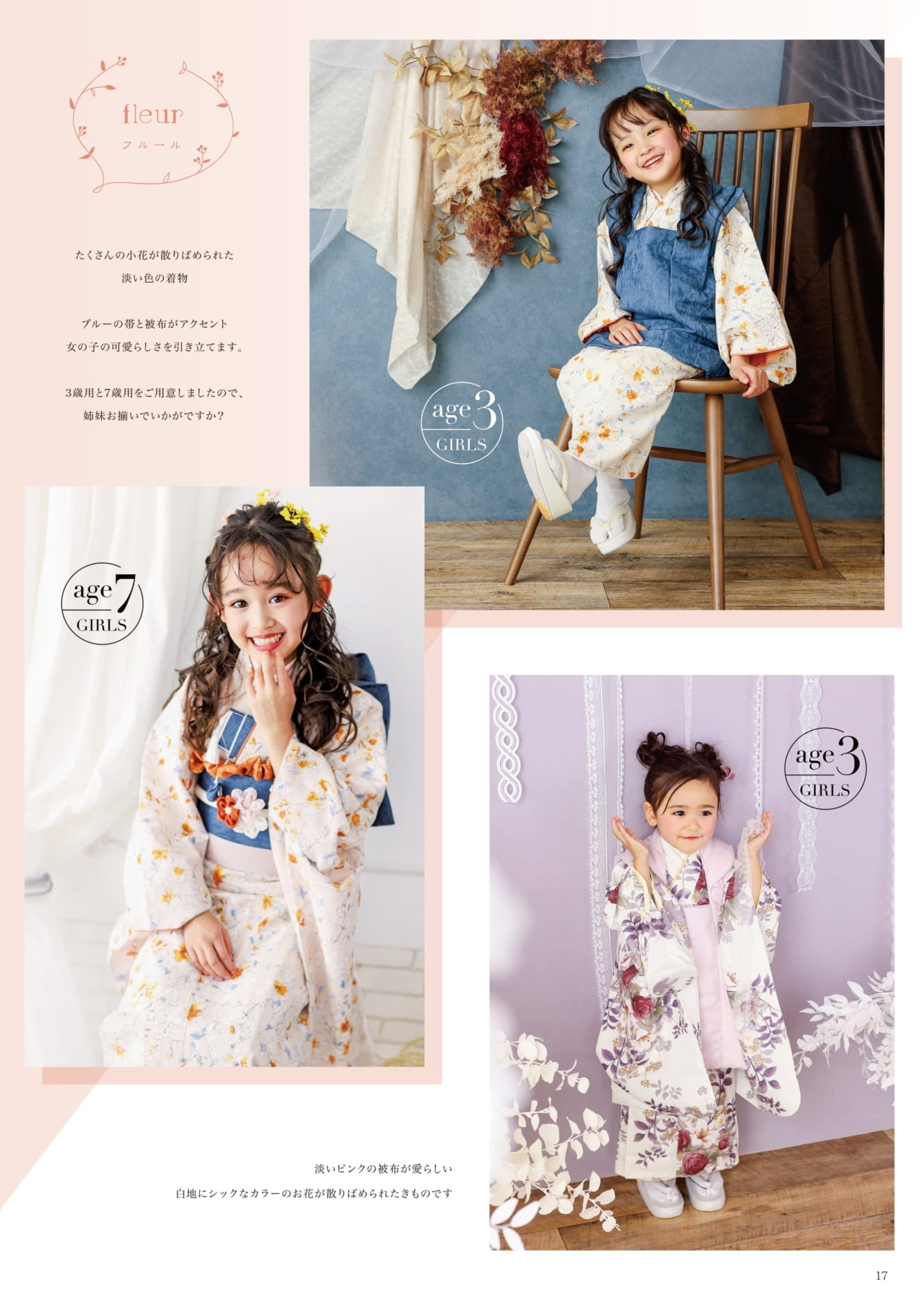 Page (追加)15(18ページ目)
