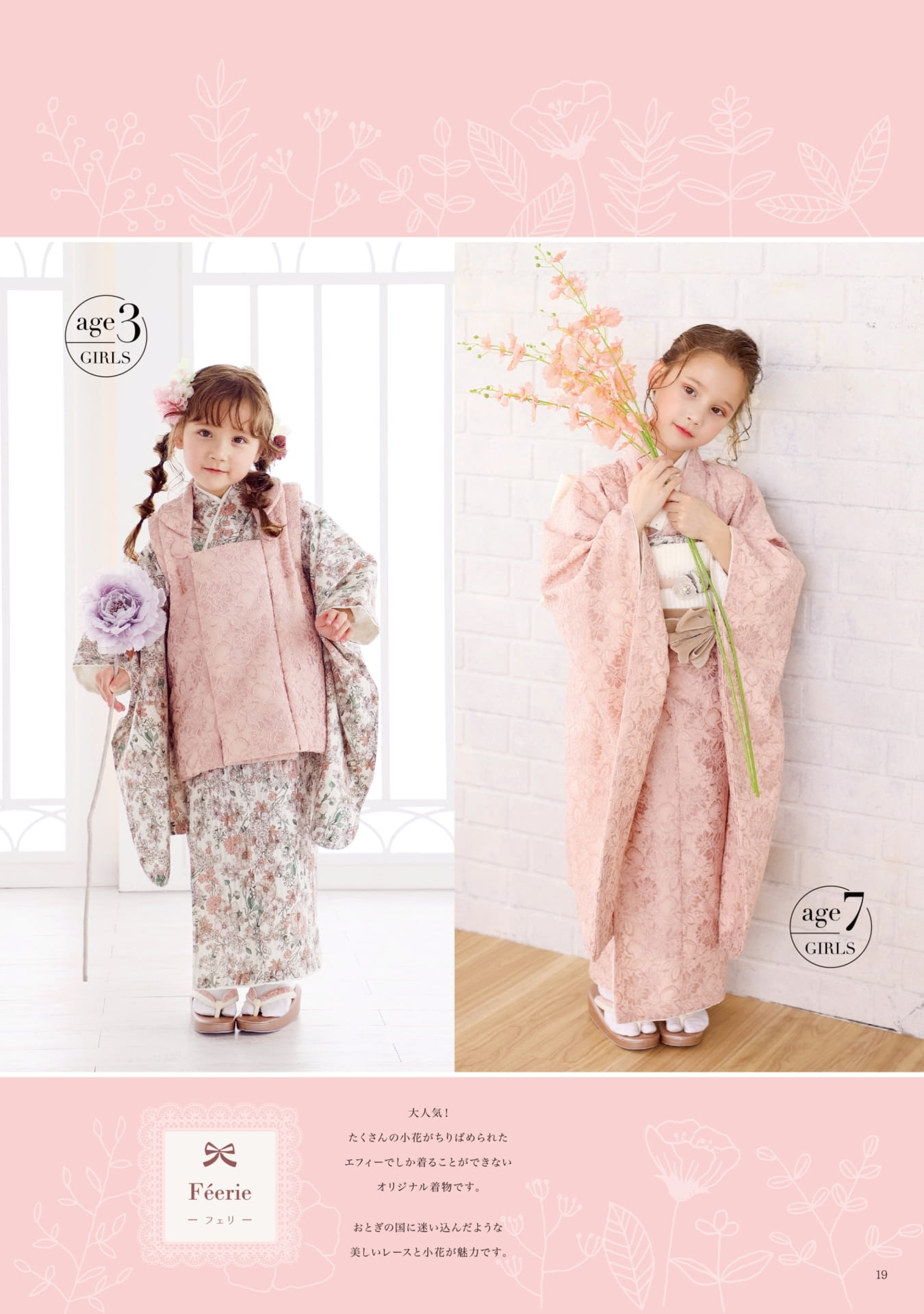 Page (追加)17(20ページ目)