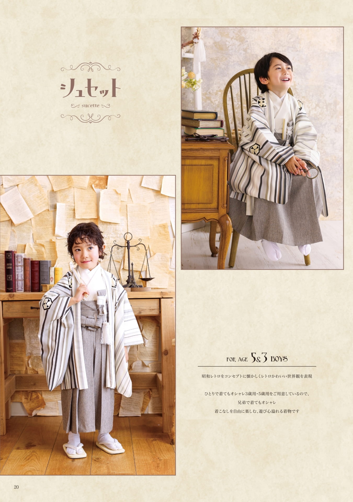 Page (追加)18(21ページ目)