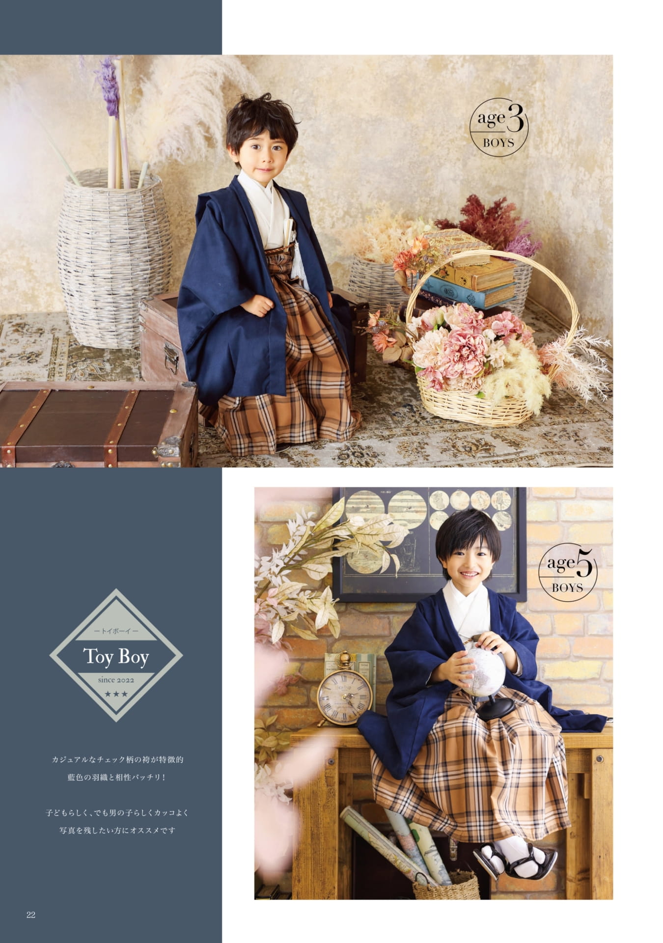 Page (追加)20(23ページ目)