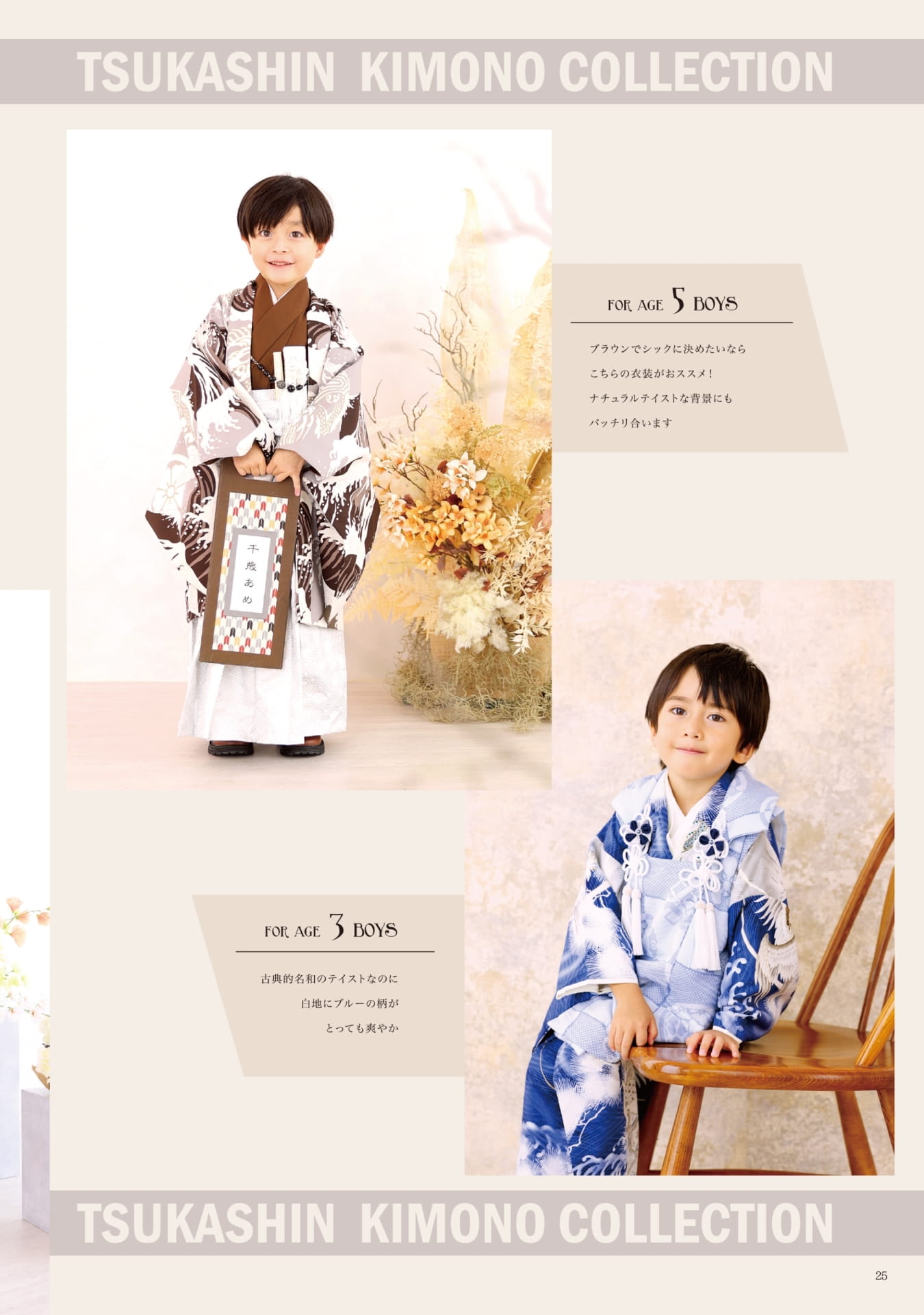 Page (追加)23(26ページ目)