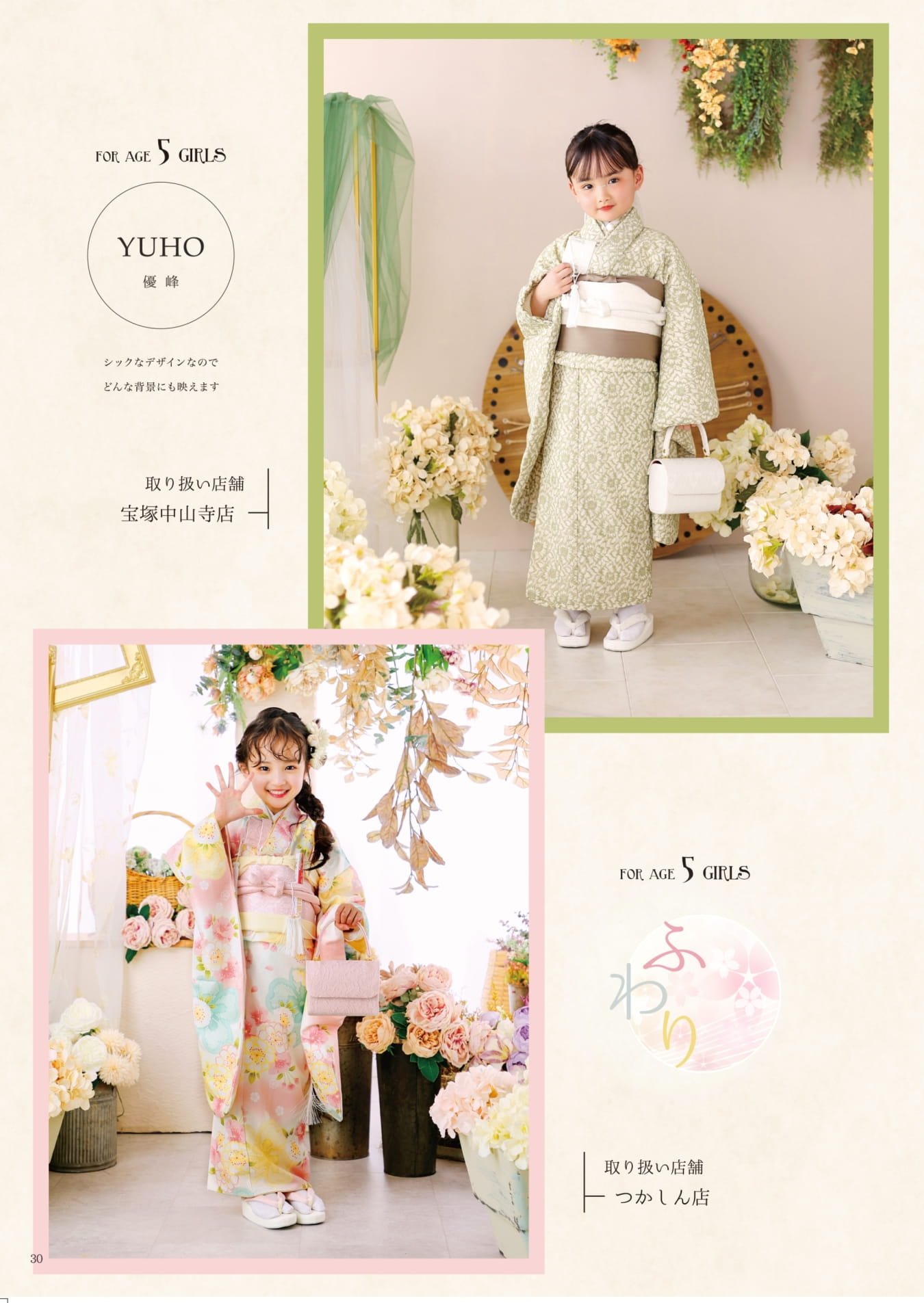 Page (追加)28(31ページ目)