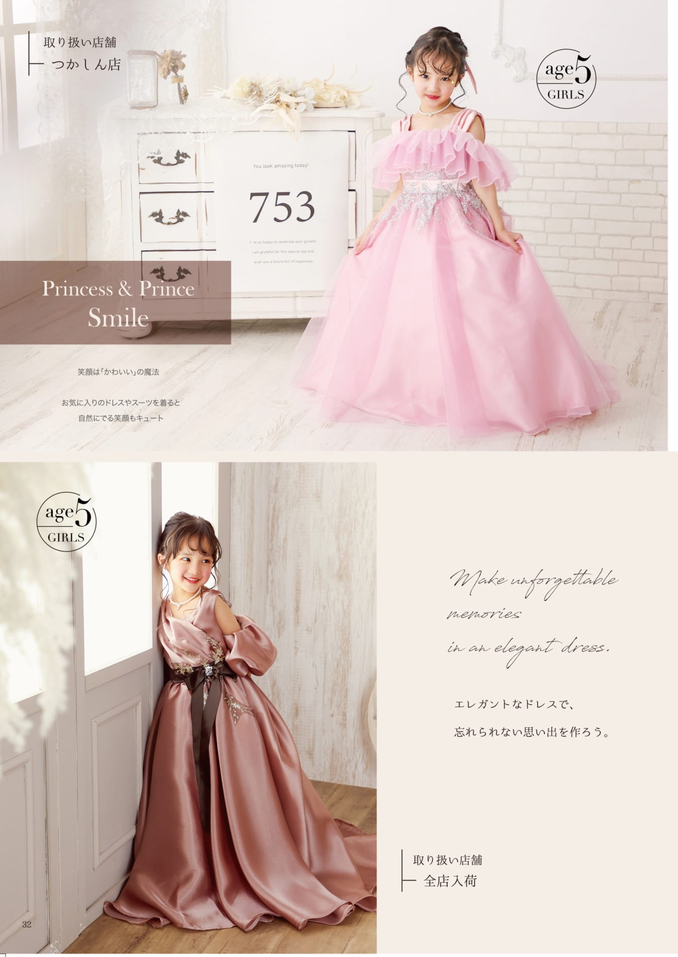 Page (追加)30(33ページ目)