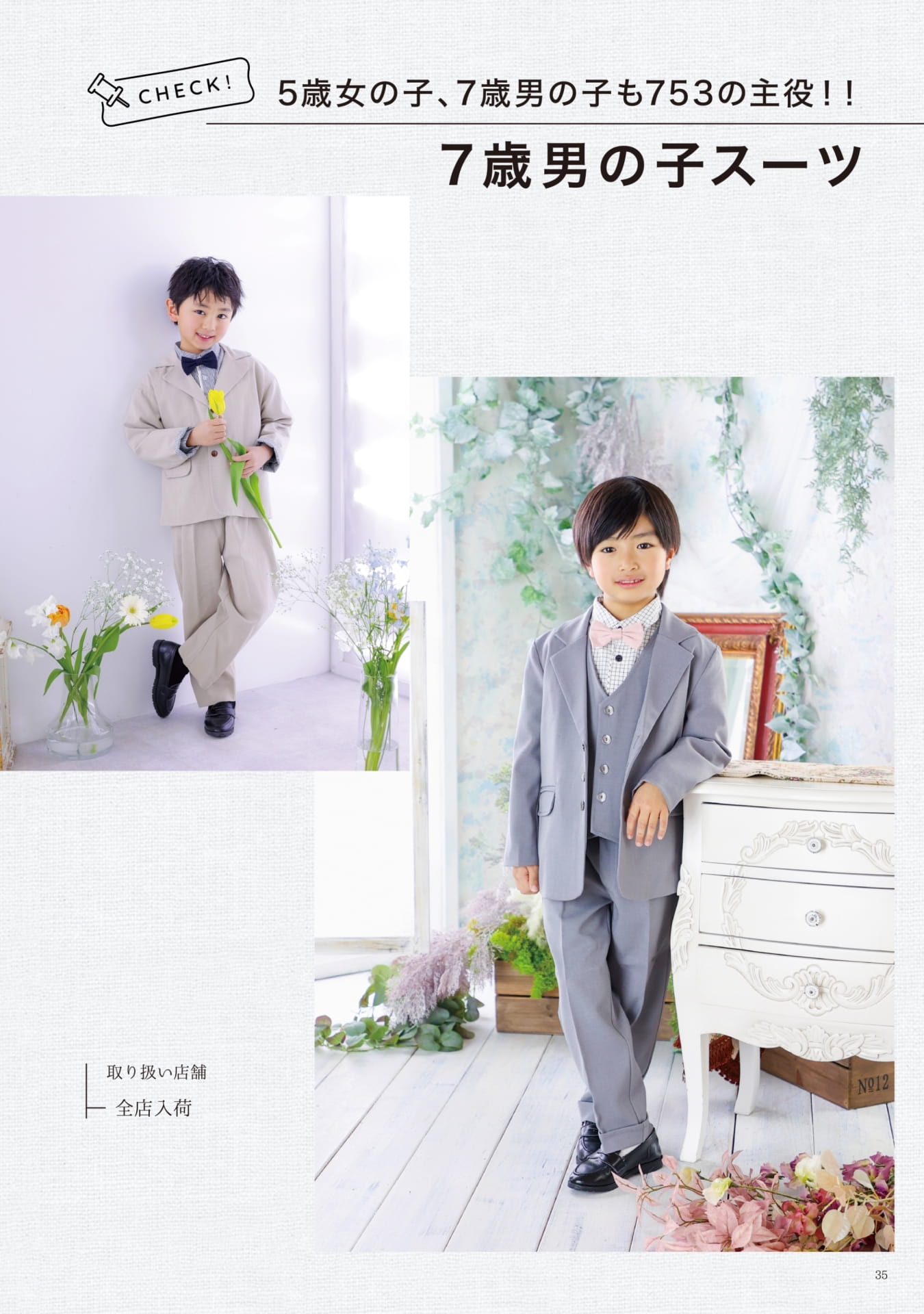 Page (追加)33(36ページ目)