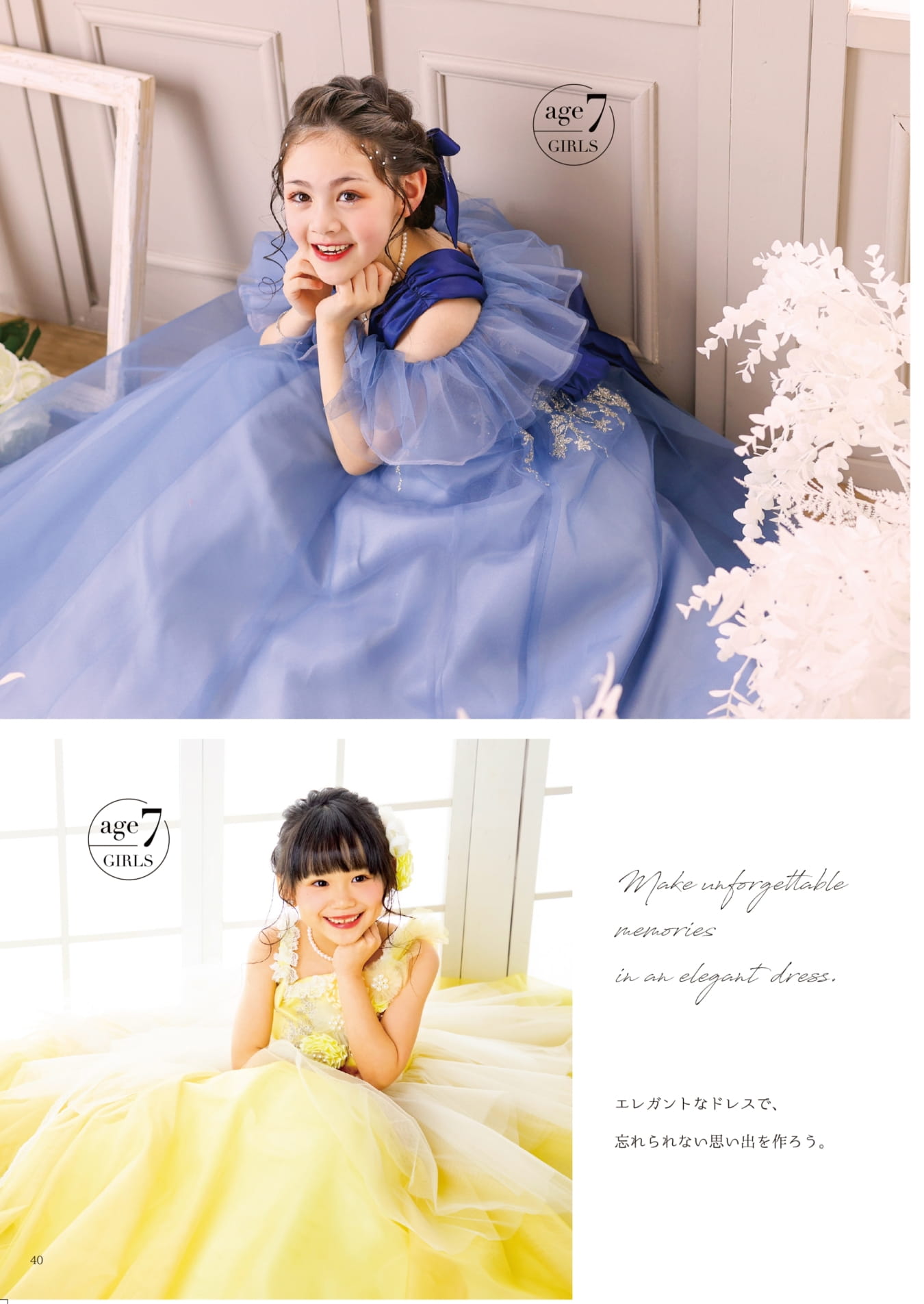 Page (追加)38(41ページ目)