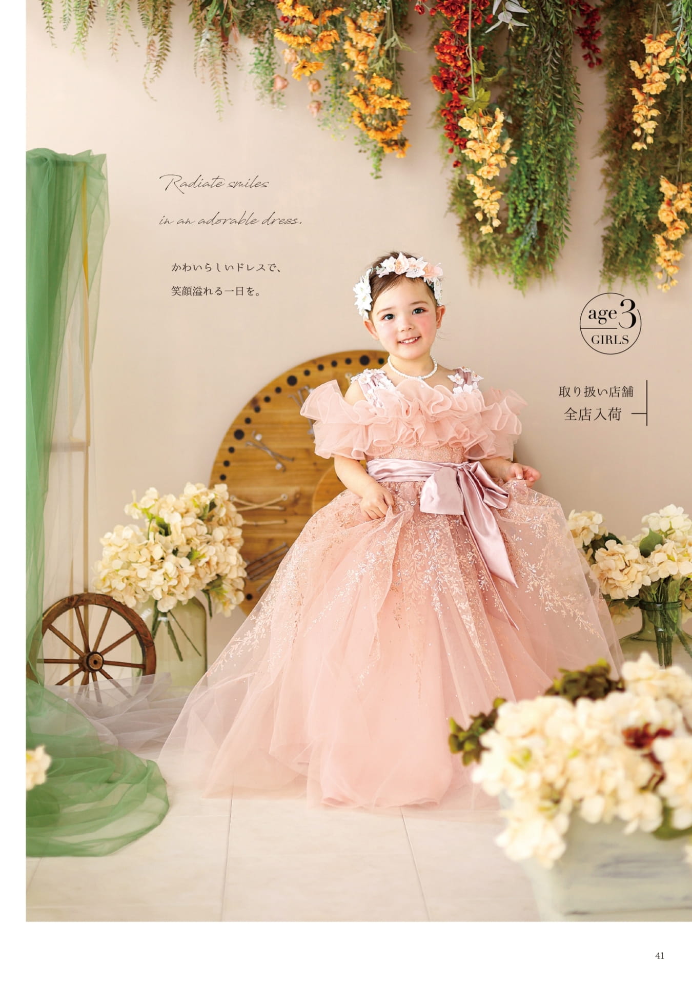 Page (追加)39(42ページ目)