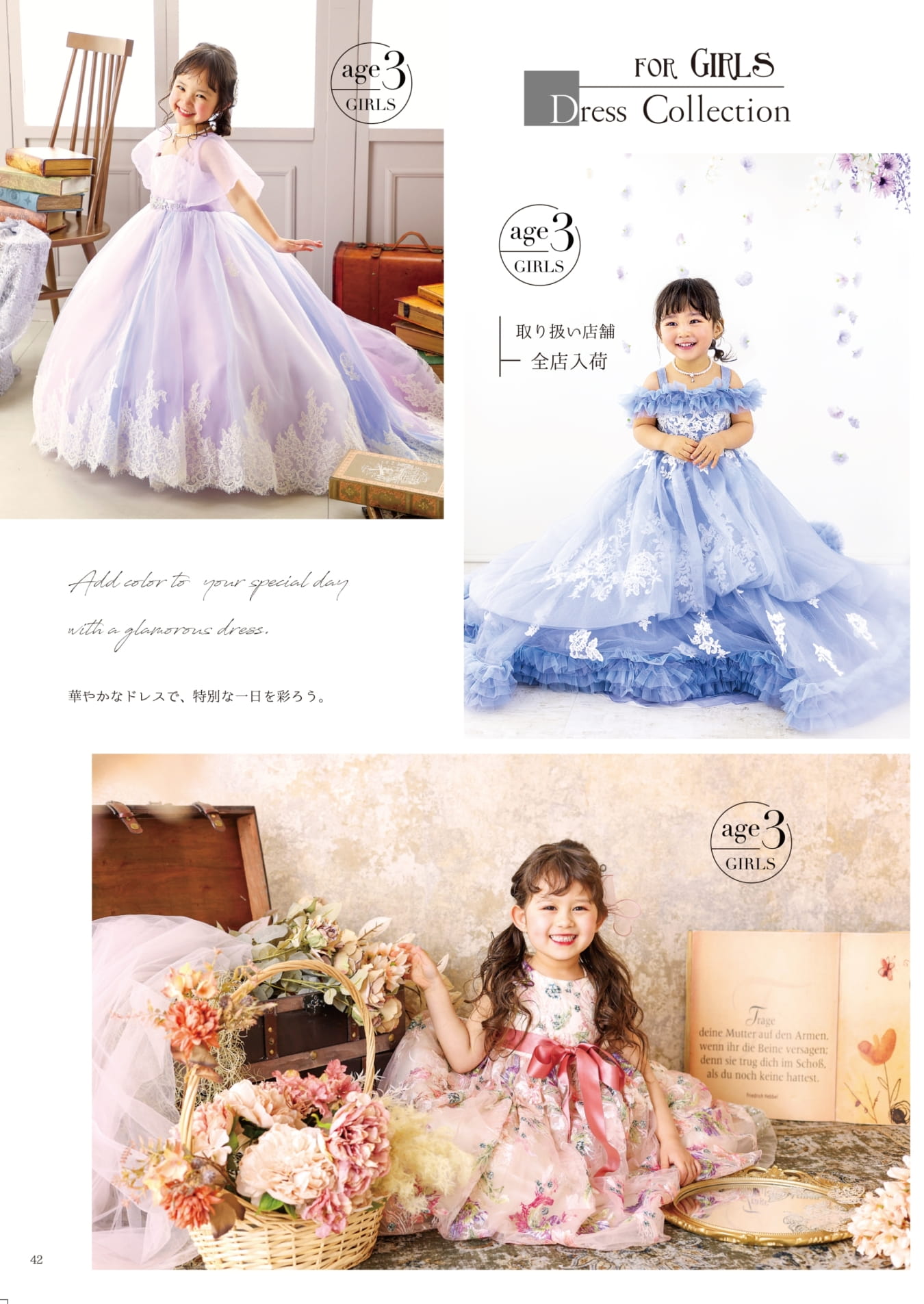 Page (追加)40(43ページ目)
