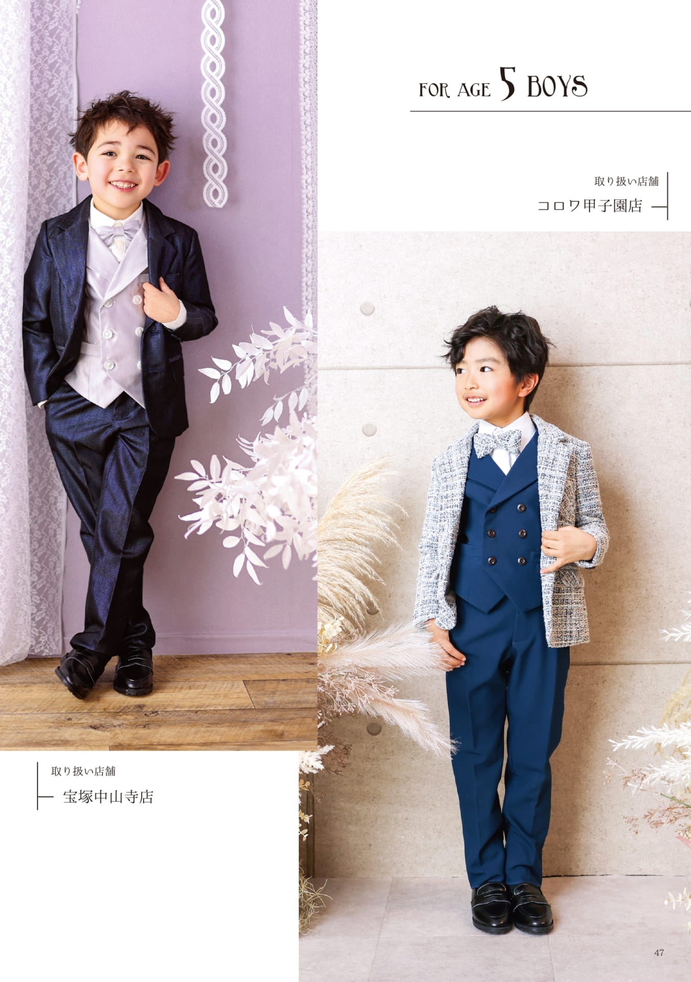 Page (追加)45(48ページ目)