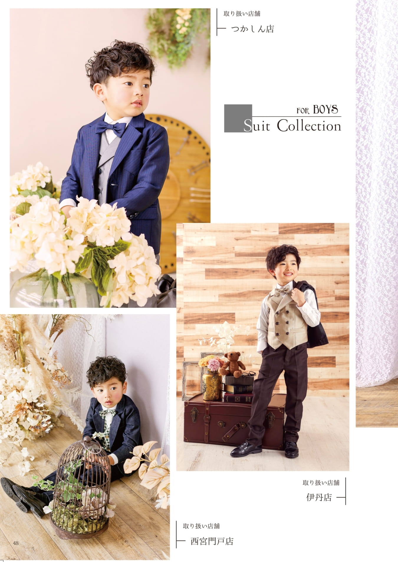 Page (追加)46(49ページ目)