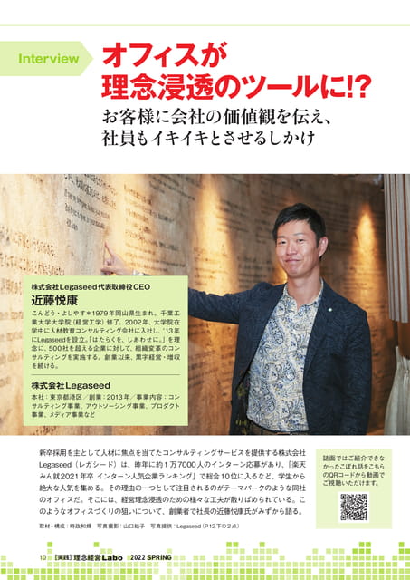 Page 10（10ページ目）