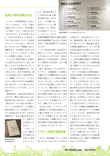 Page 11（11ページ目）