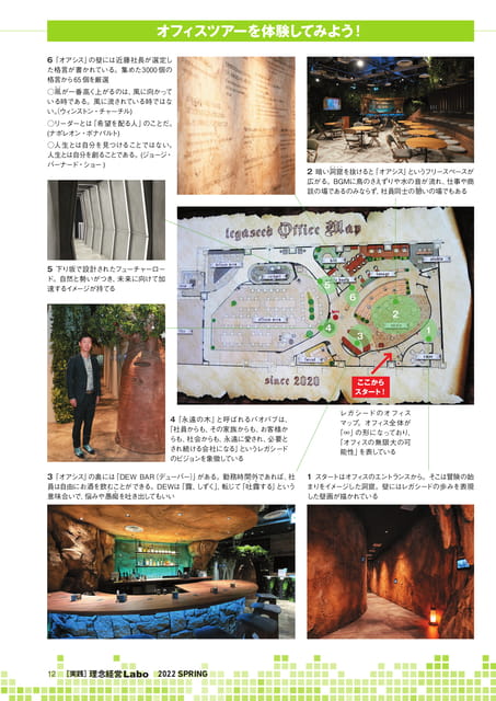 Page 12（12ページ目）
