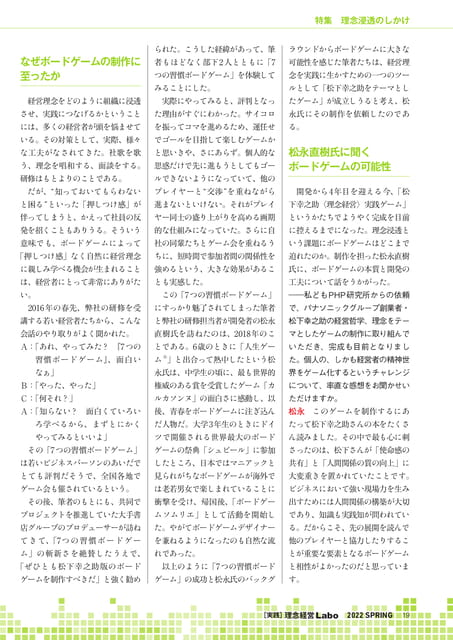 Page 19（19ページ目）