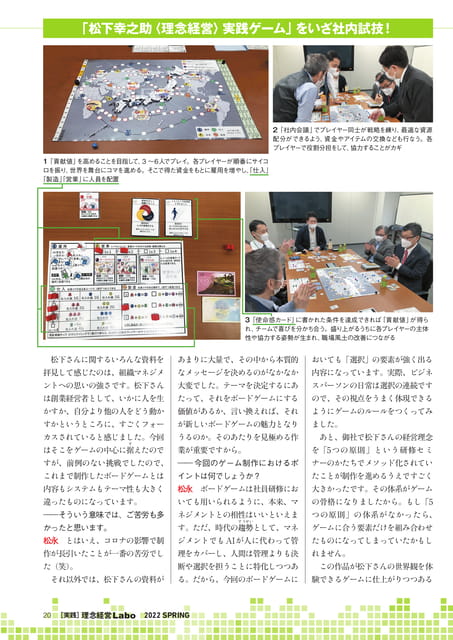 Page 20（20ページ目）