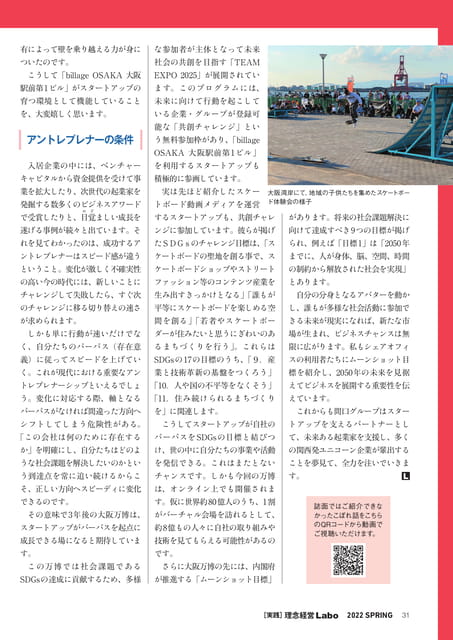 Page 31（31ページ目）