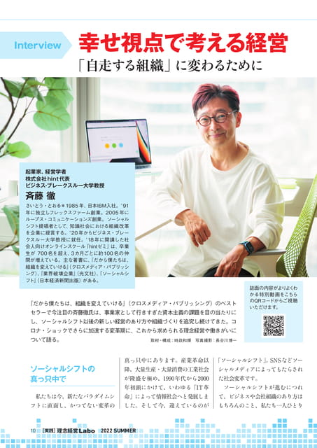 Page 10（10ページ目）