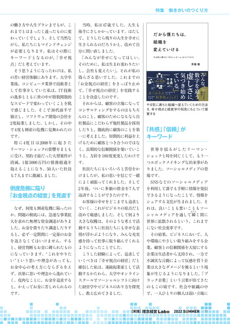 Page 11（11ページ目）