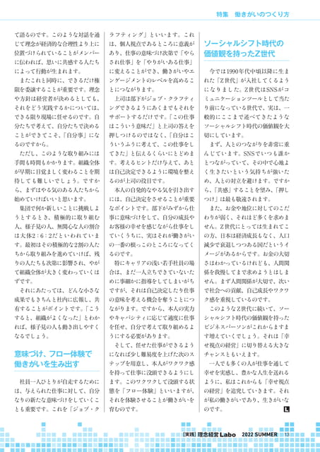 Page 13（13ページ目）