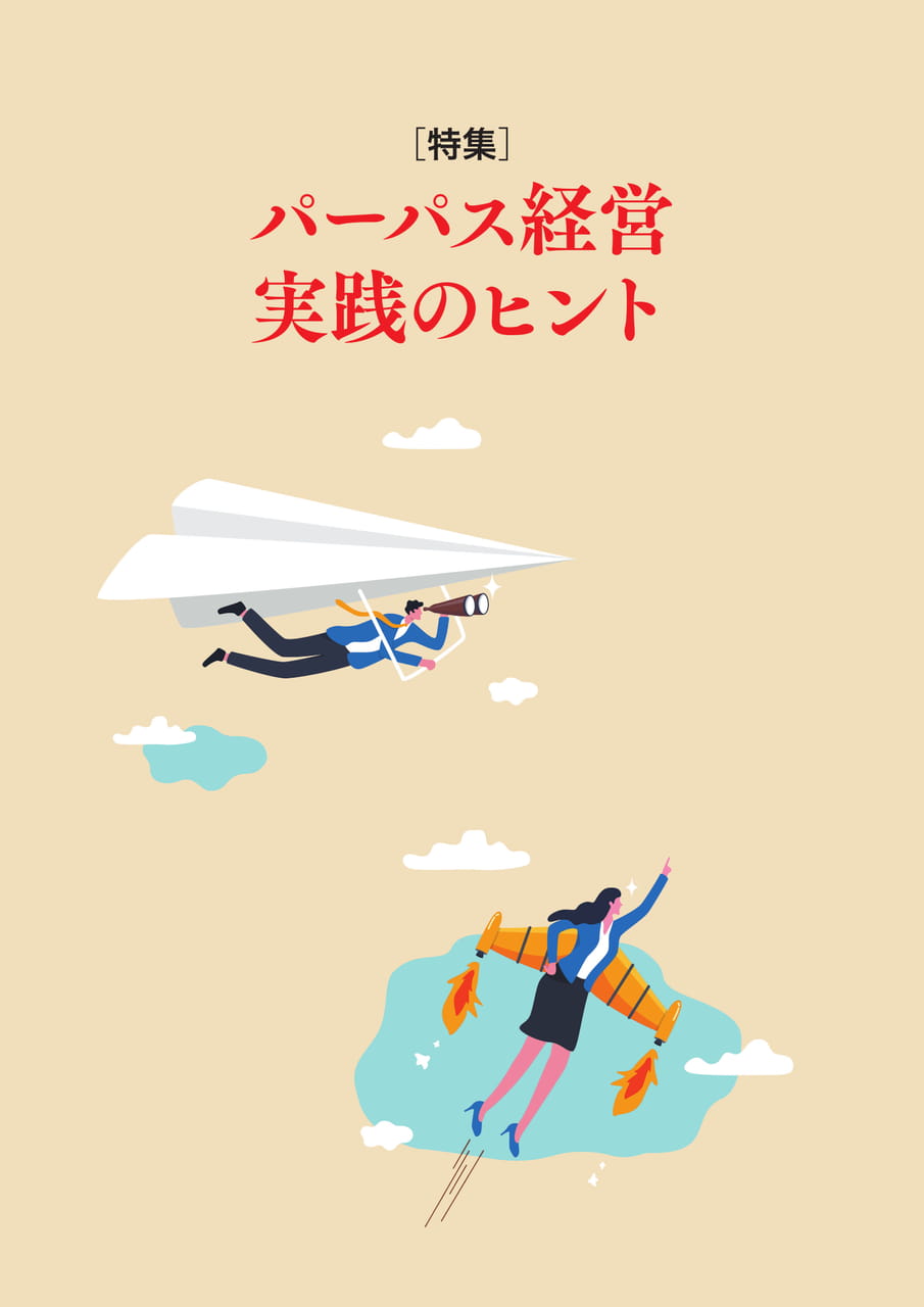 Page 04（4ページ目）
