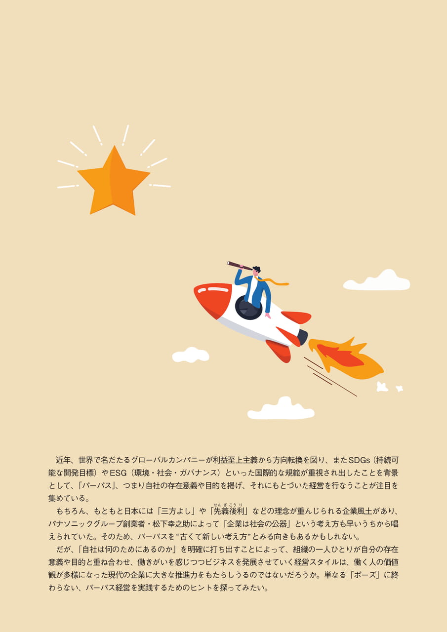 Page 05（5ページ目）