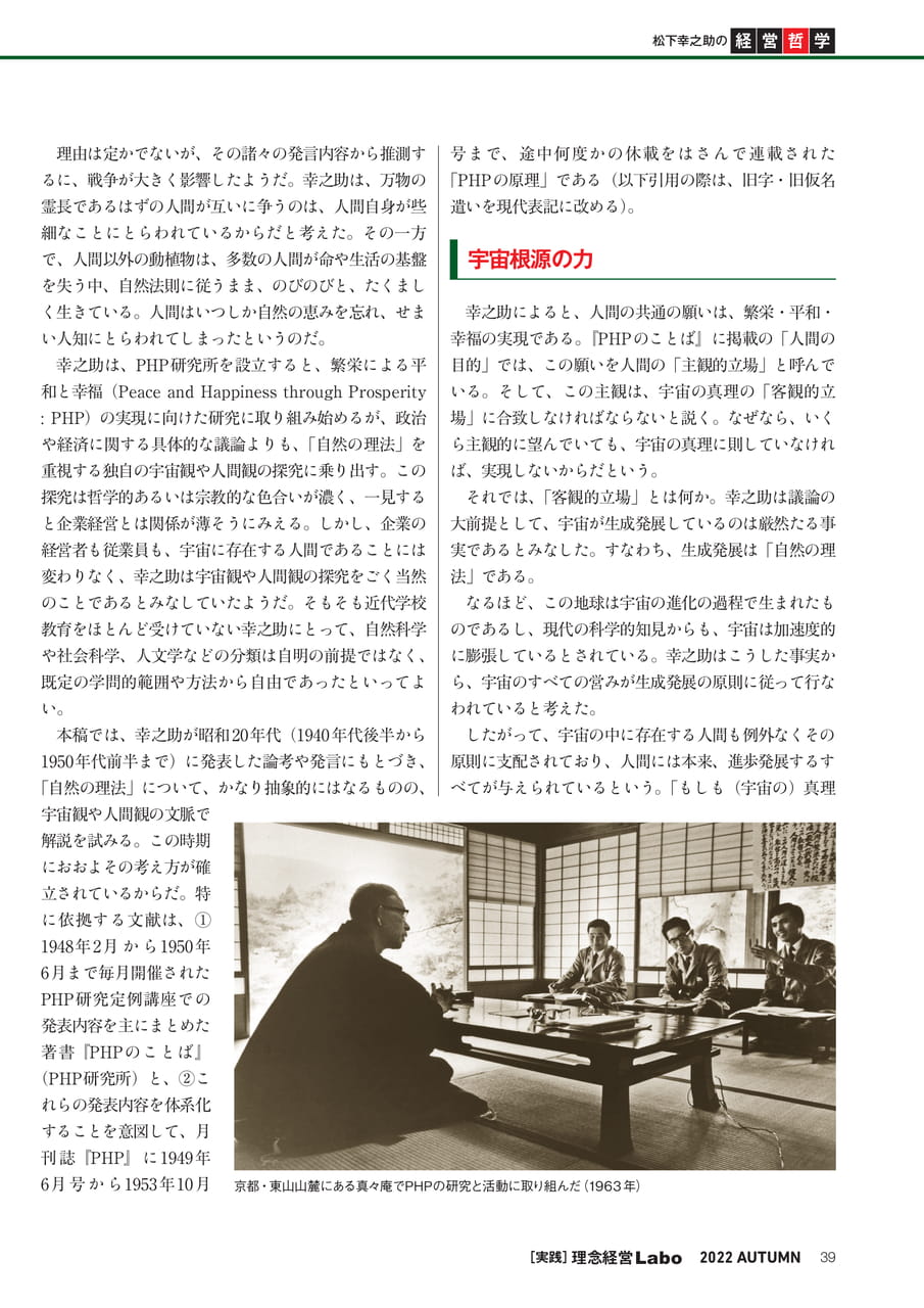 Page 39（39ページ目）