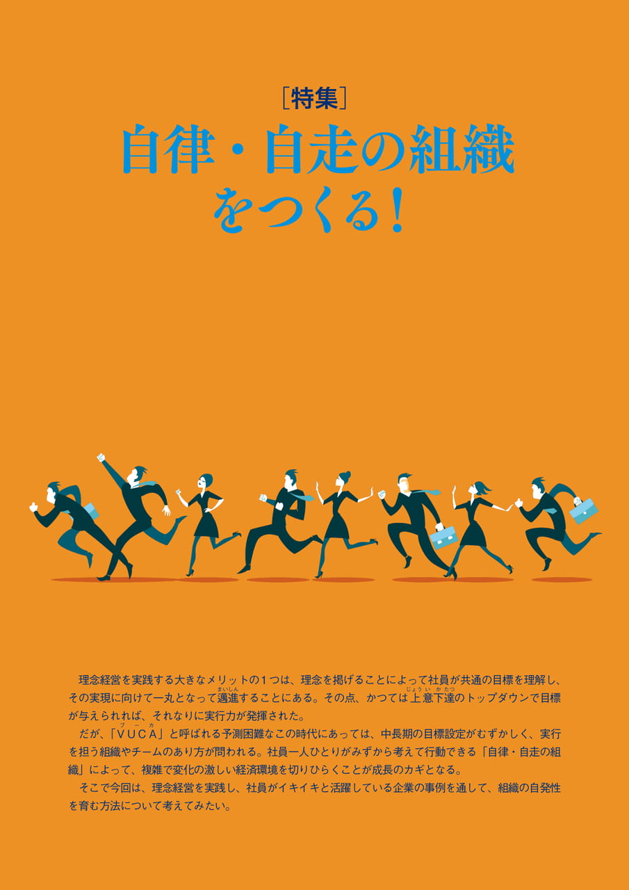 Page 09（9ページ目）