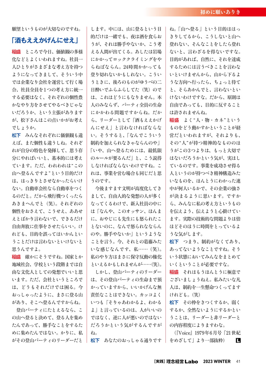 Page 41（41ページ目）
