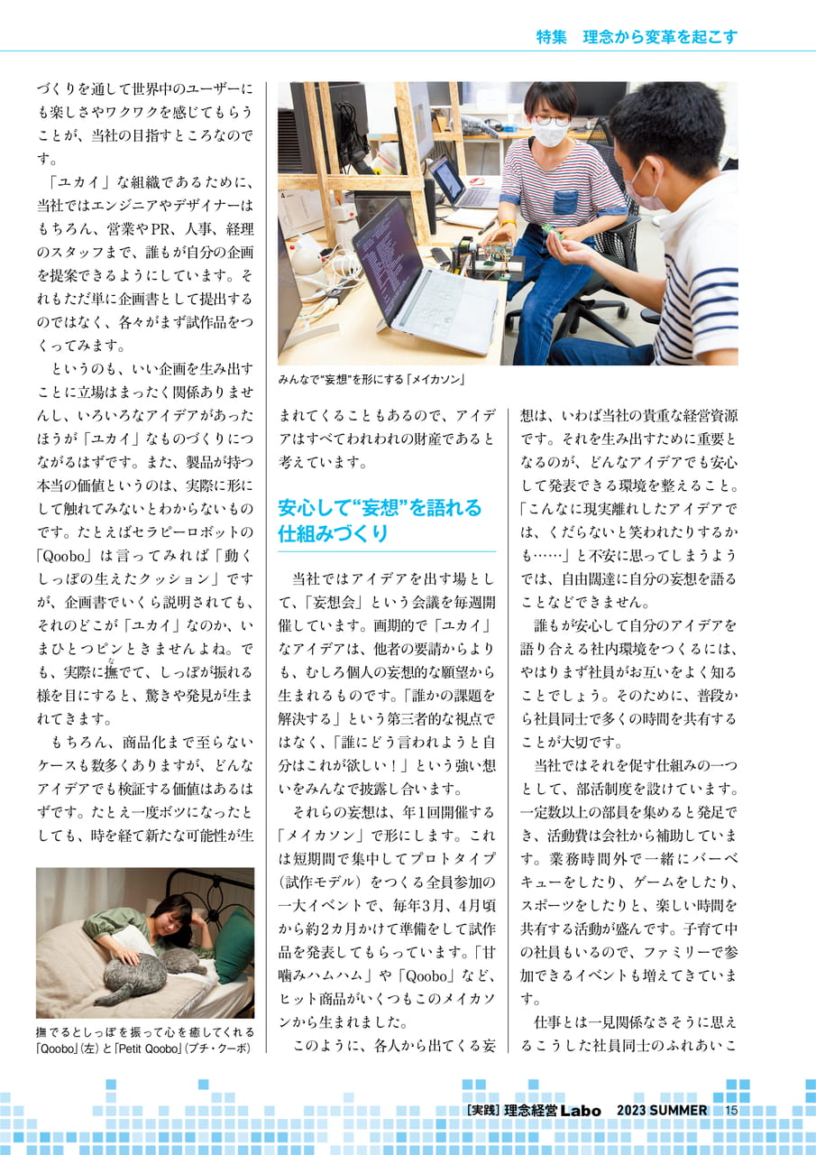 Page 15（15ページ目）