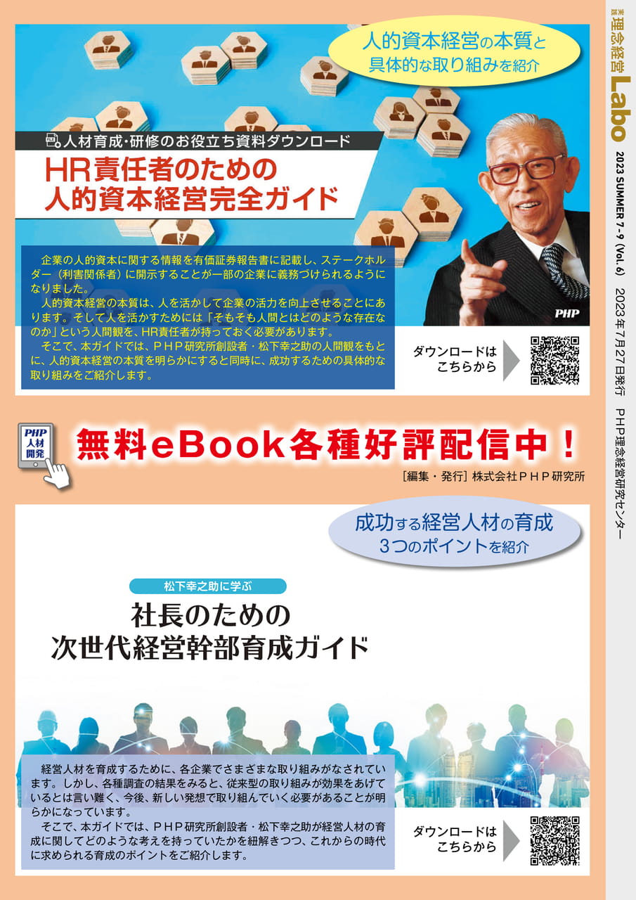 Page 40（40ページ目）