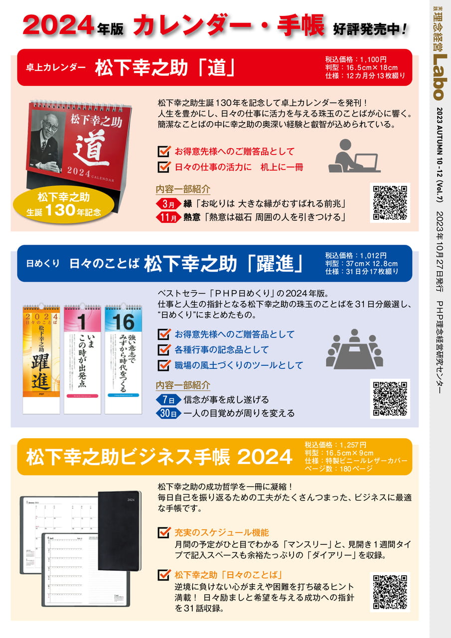 Page 40(40ページ目)