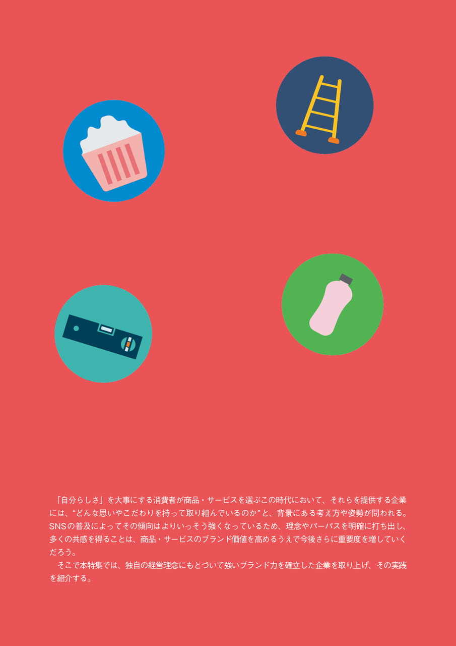 Page 09(9ページ目)